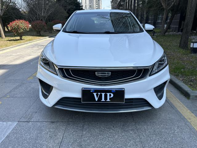 GEELY Binray 2020 #3 GEELY Binray 2020 car image #3
