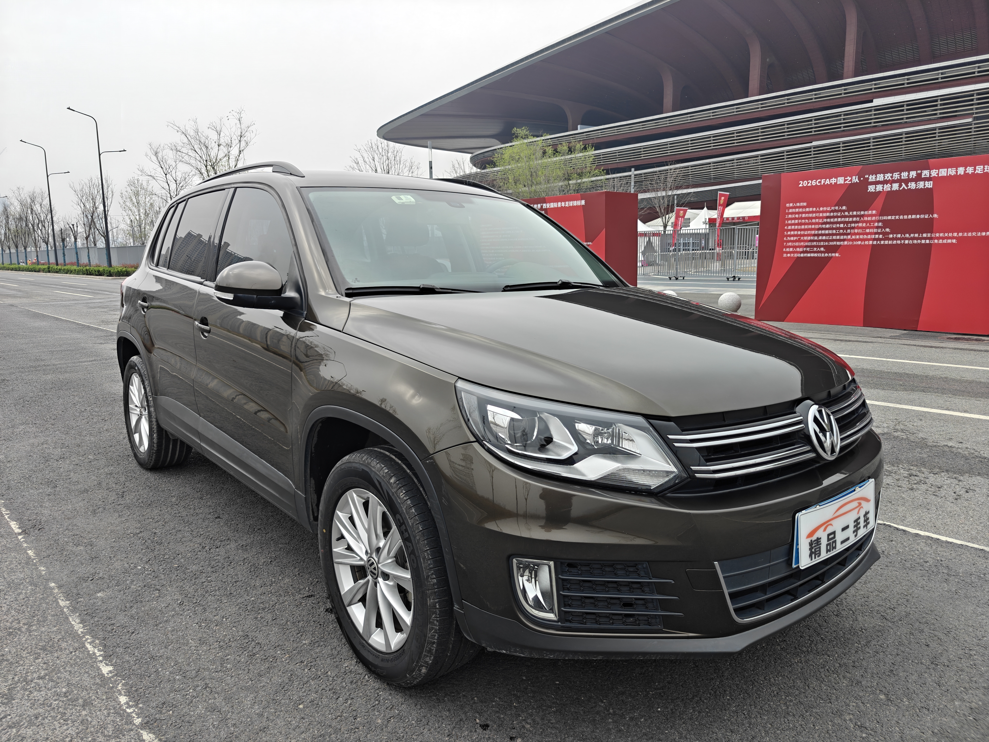 Volkswagen Tiguan 2016 immagine di auto #3