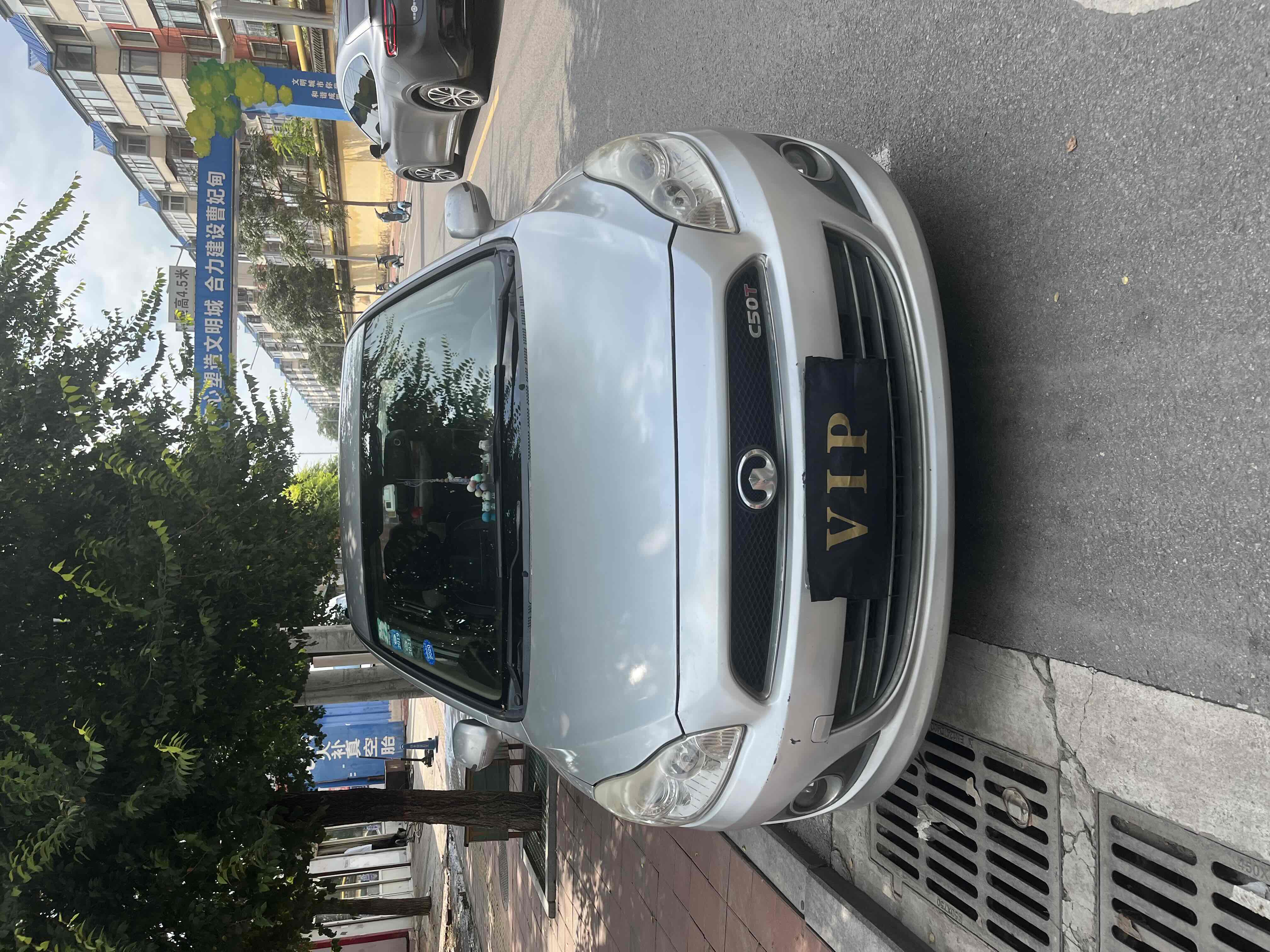 Great Wall C50 2012 #3 Great Wall C50 2012 car image #3