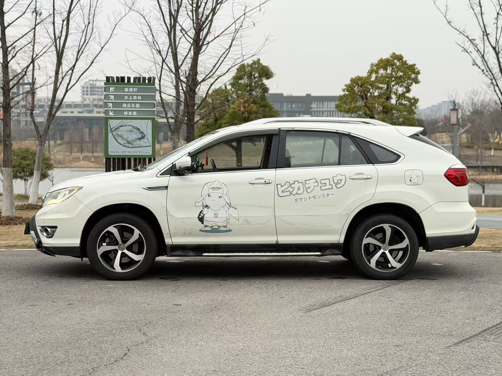 BYD S7 2016 #3 BYD S7 2016 immagine di auto #3