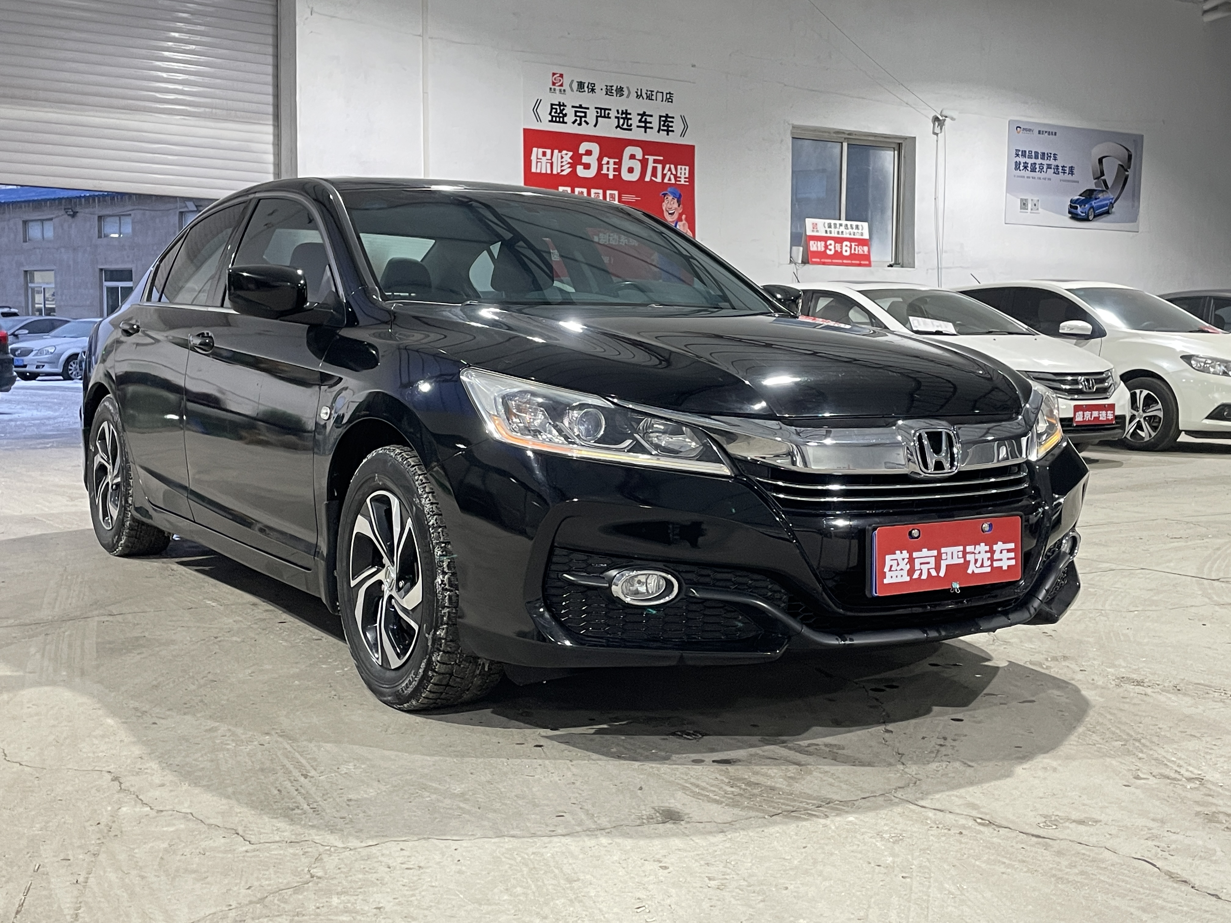 Honda Accord 2016 #3 Honda Accord 2016 car image #3