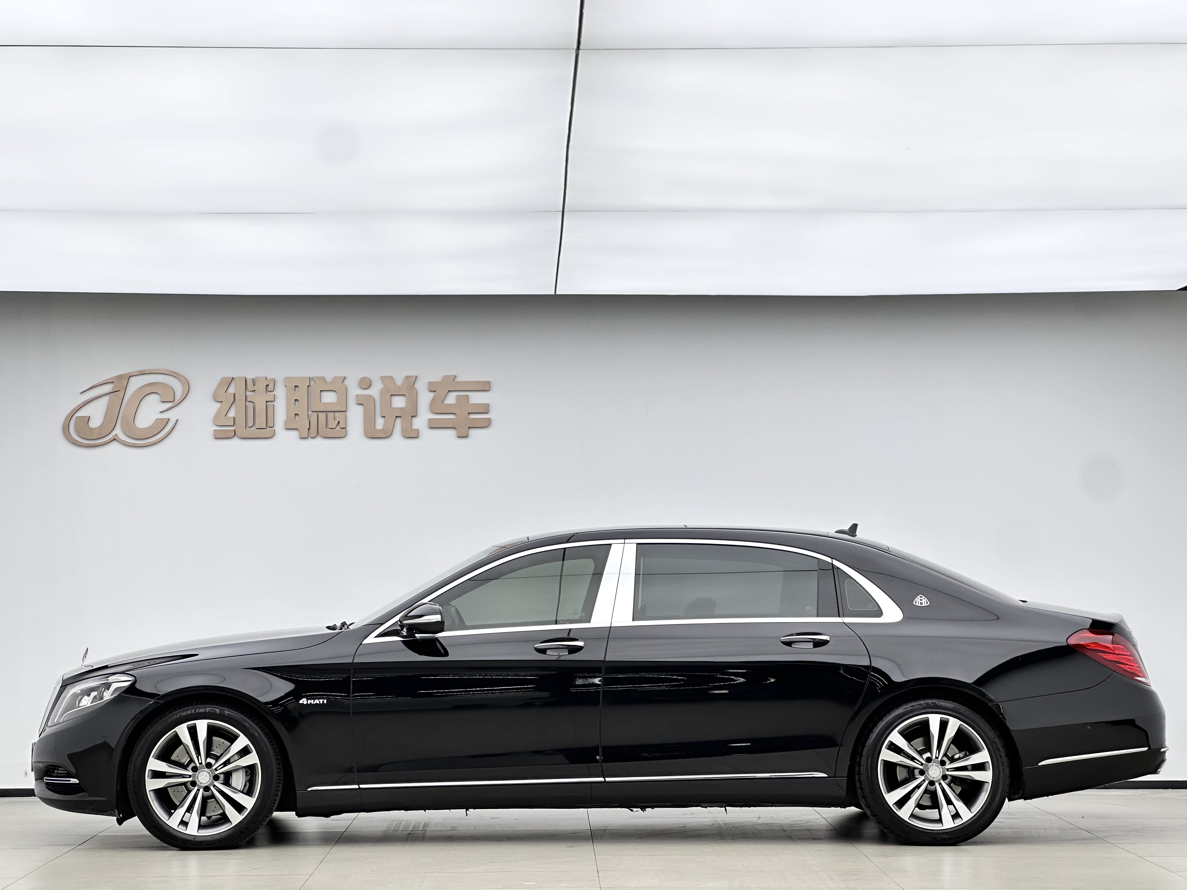 Mercedes-Benz Maybach S Class 2016 car image #3