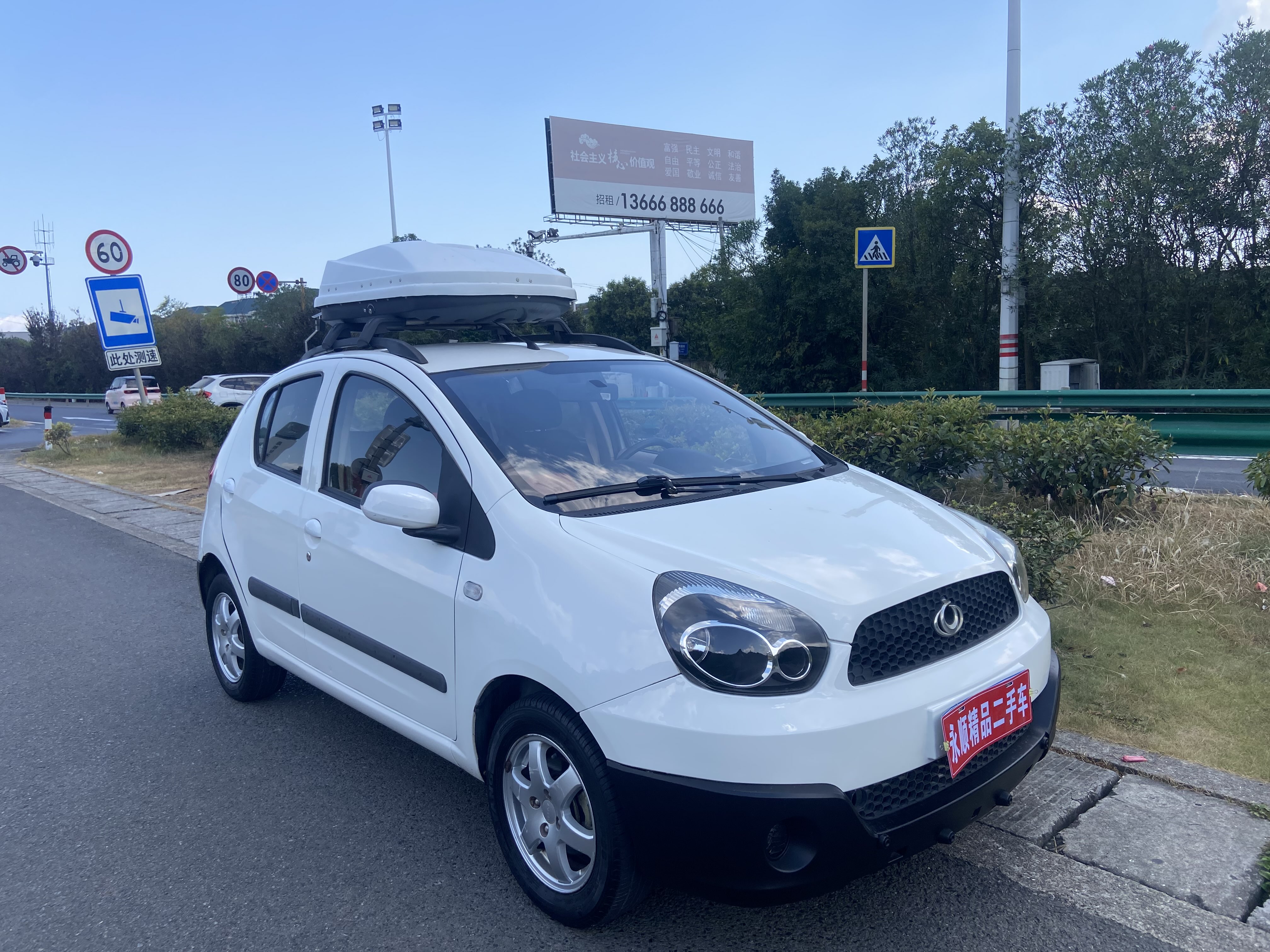 GEELY GX2 2011 immagine di auto #3