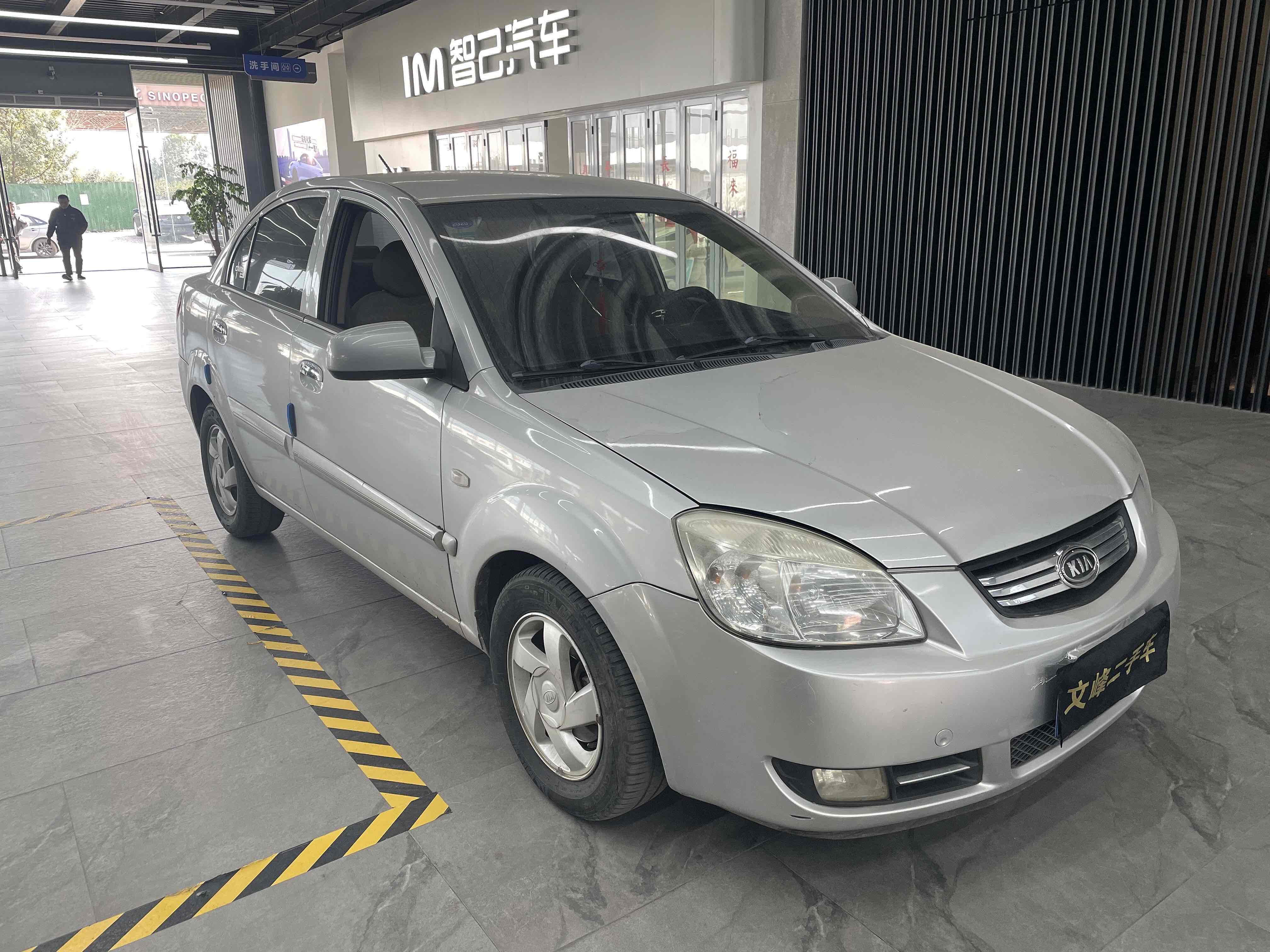 起亚 锐欧 2010 汽车图片 #3