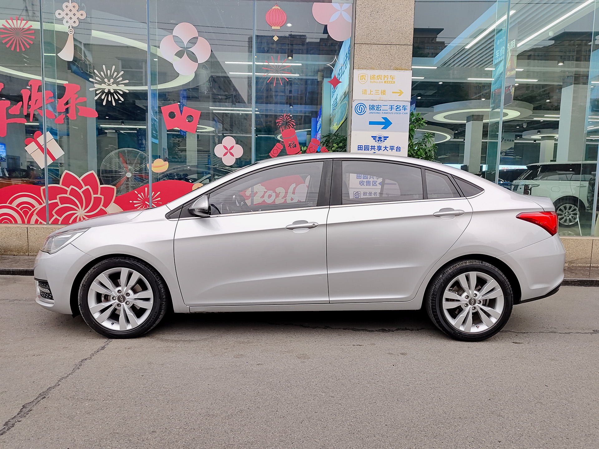 Chery Arrizo 5 2016 صورة سيارة #3