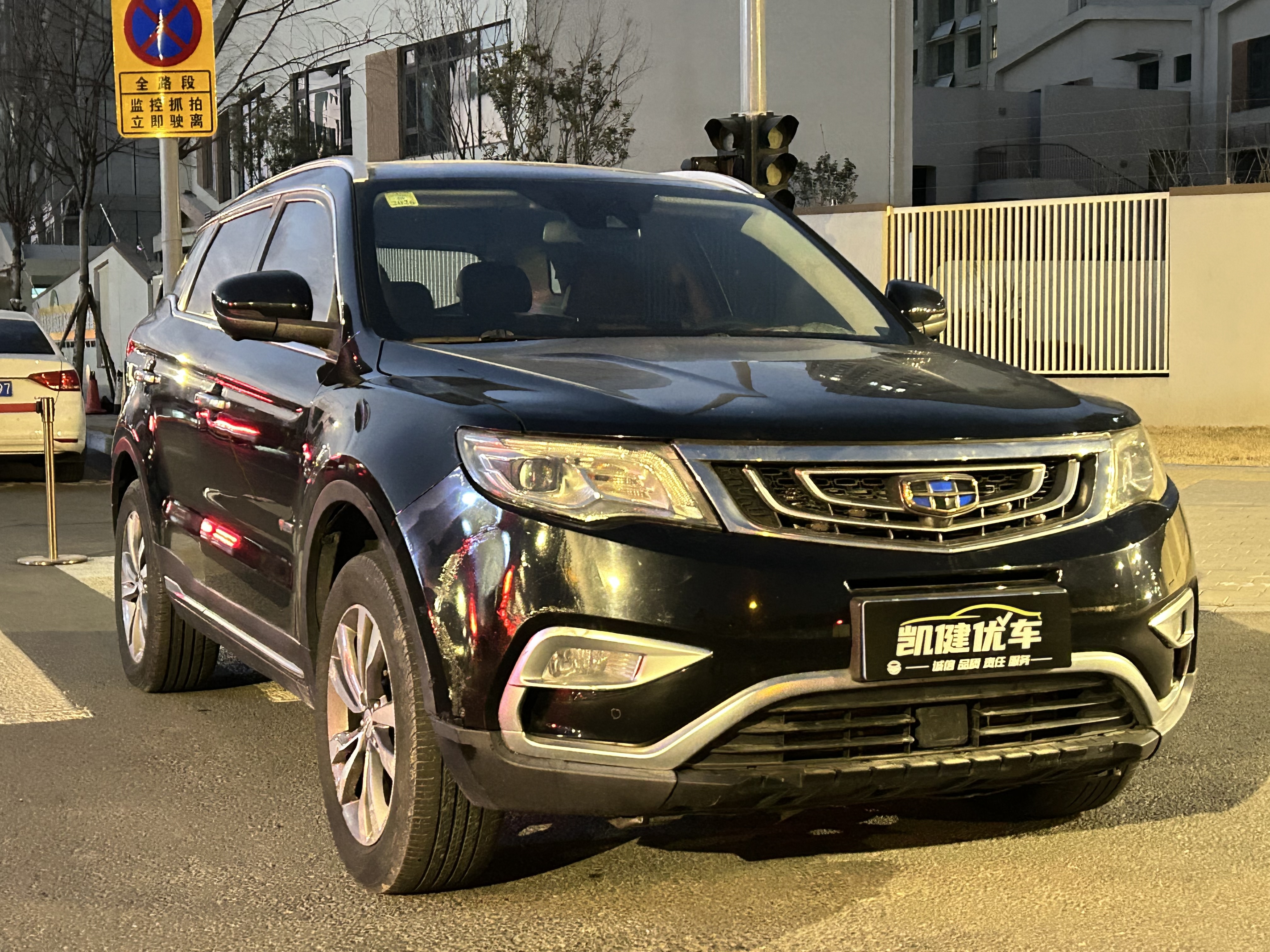 GEELY Boyue 2016 #3 GEELY Boyue 2016 immagine di auto #3