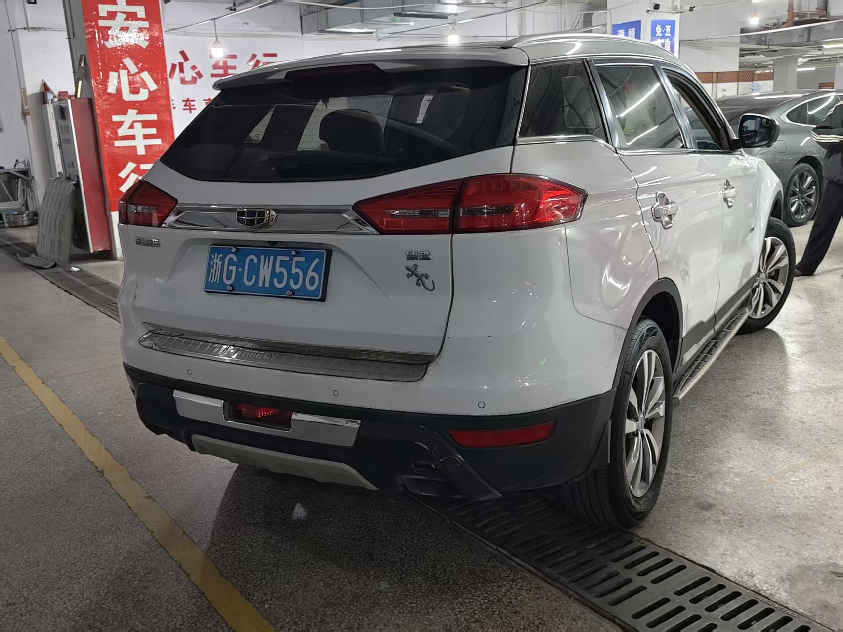 GEELY Boyue 2016 imagem de carro #3