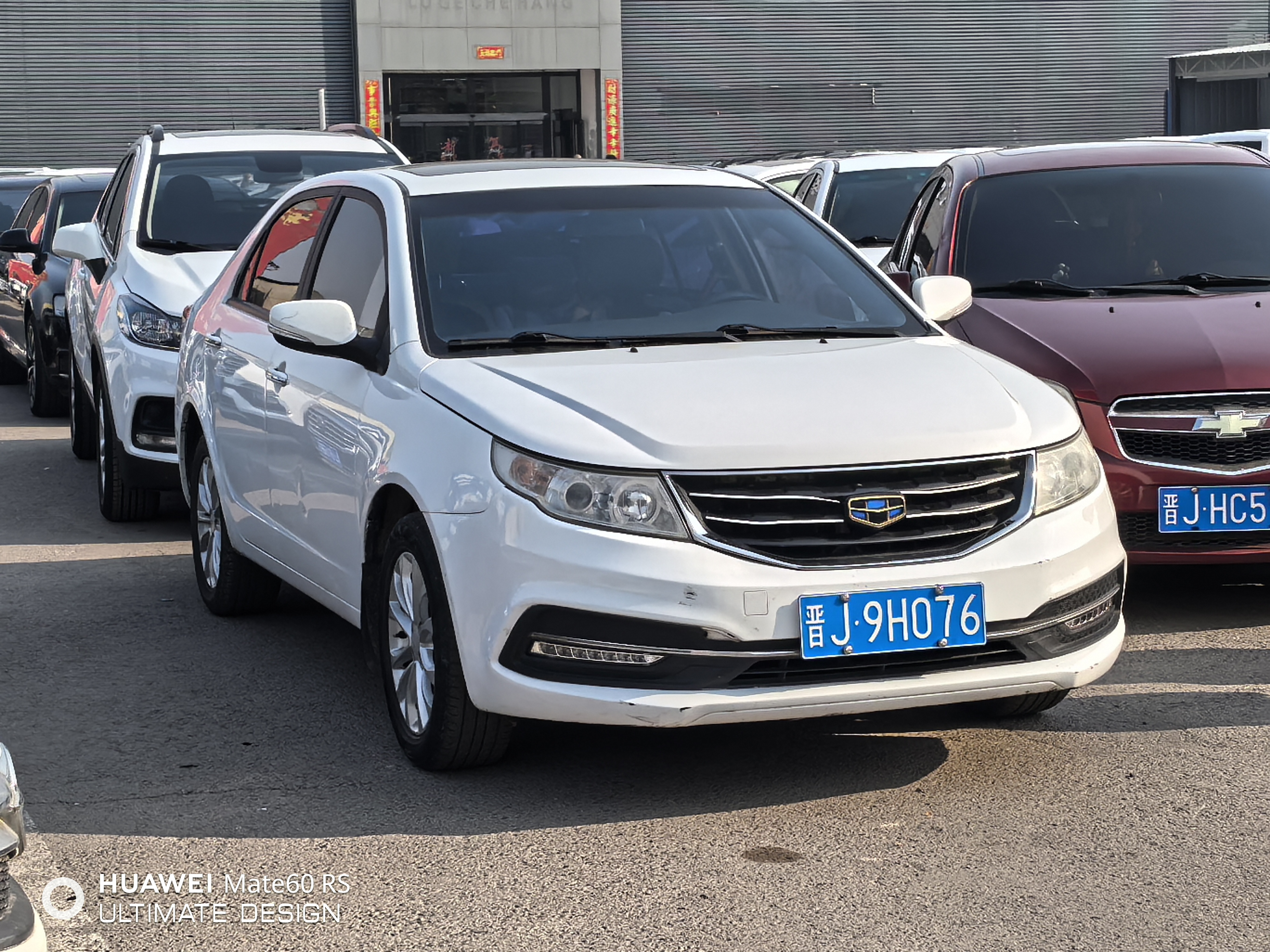 GEELY Vision 2016 imagen de coche #3