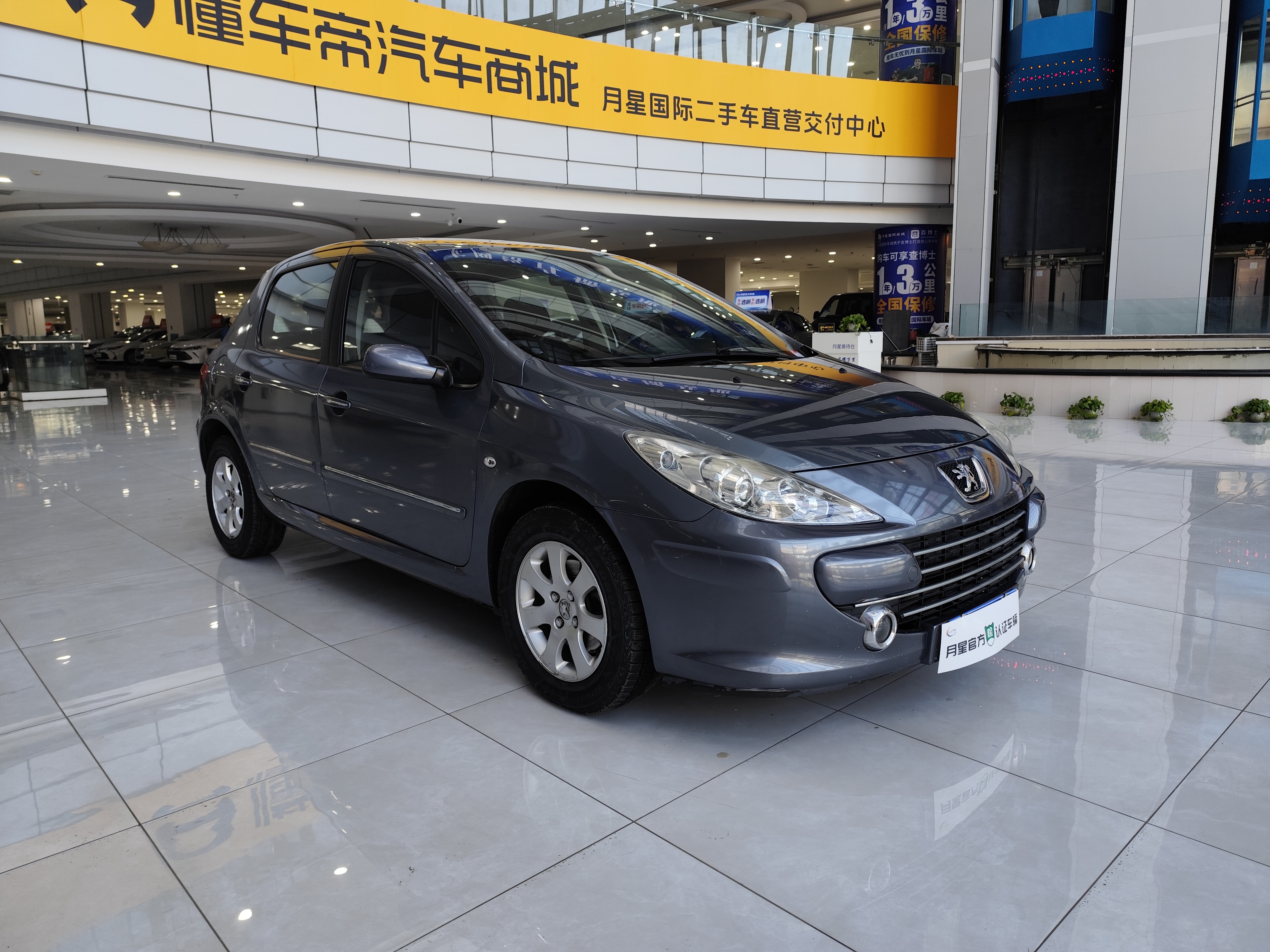 Peugeot 307 2012 car image #3