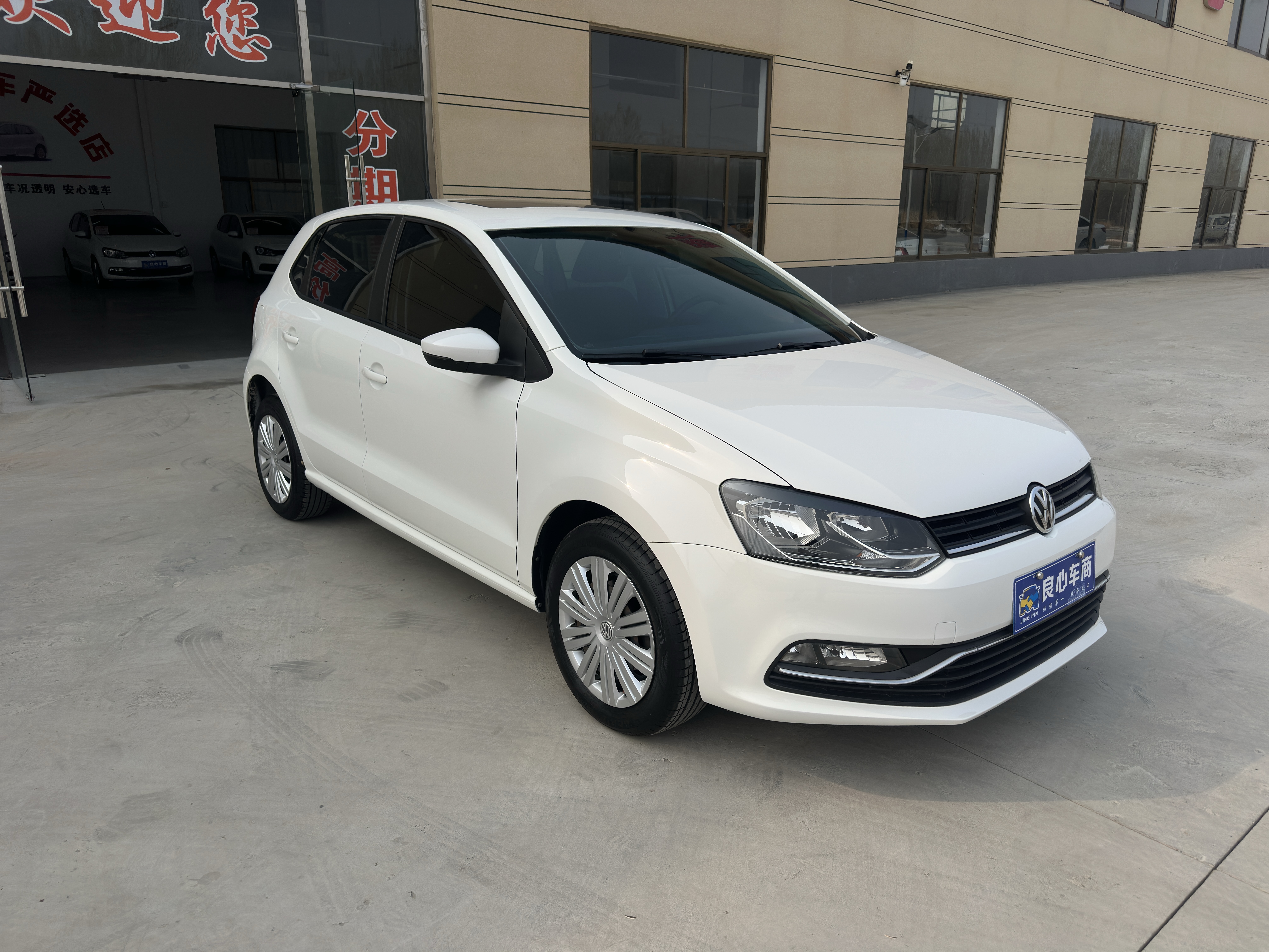 Polo 2016 immagine di auto #3