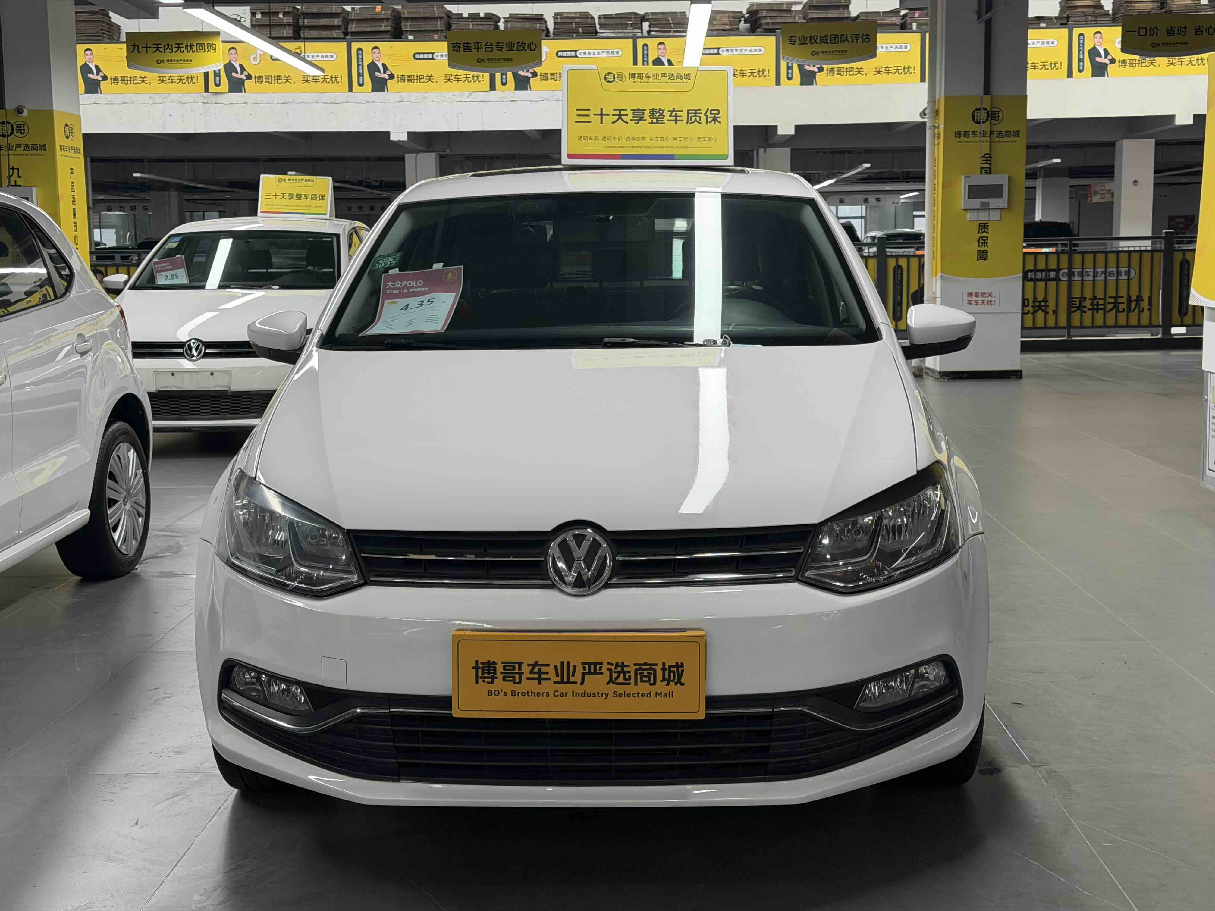 Volkswagen Polo 2017 #3 Volkswagen Polo 2017 car image #3