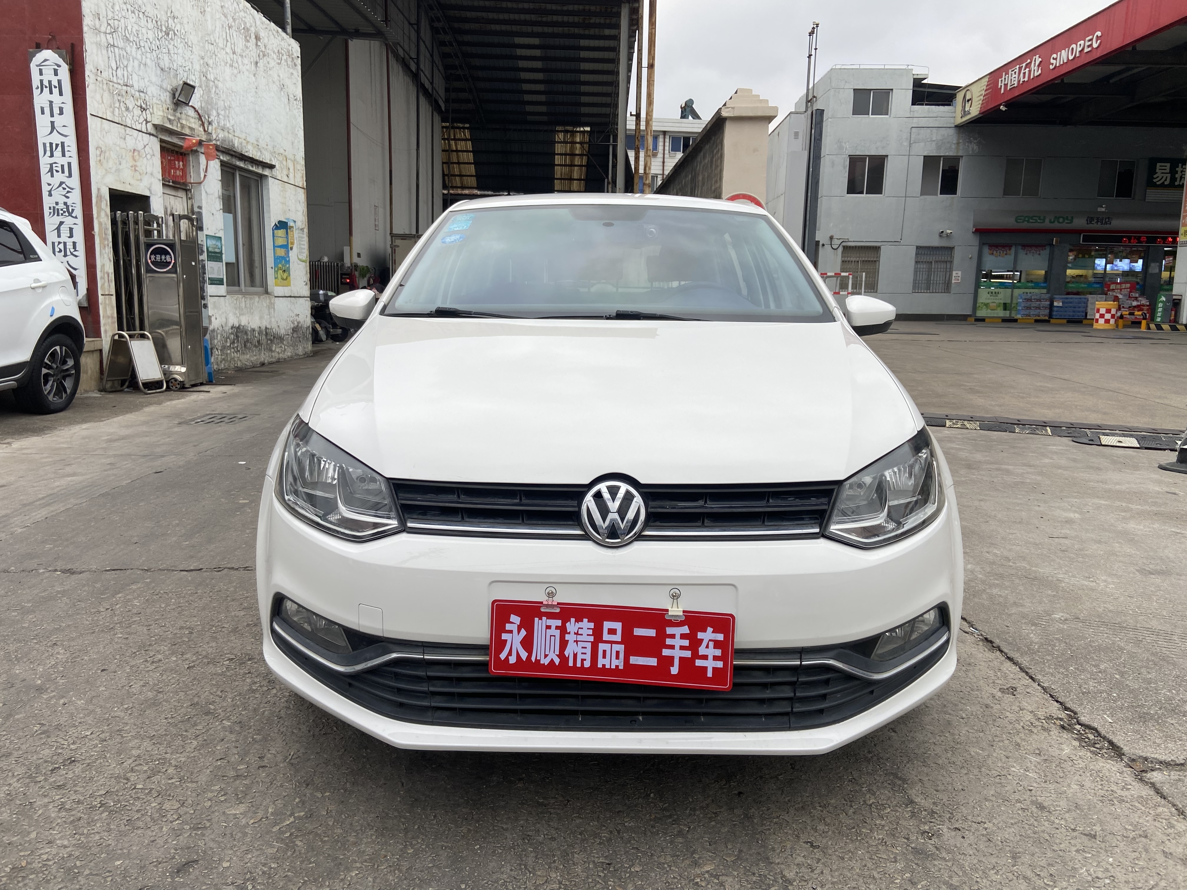 Volkswagen Polo 2017 #3 Volkswagen Polo 2017 imagem de carro #3