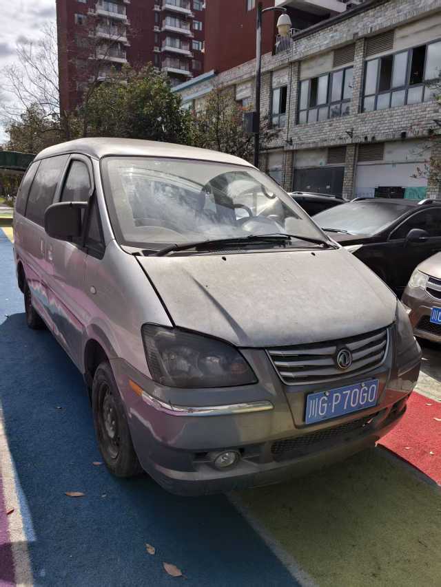 Forthing Lingzhi 2015 imagem de carro #3