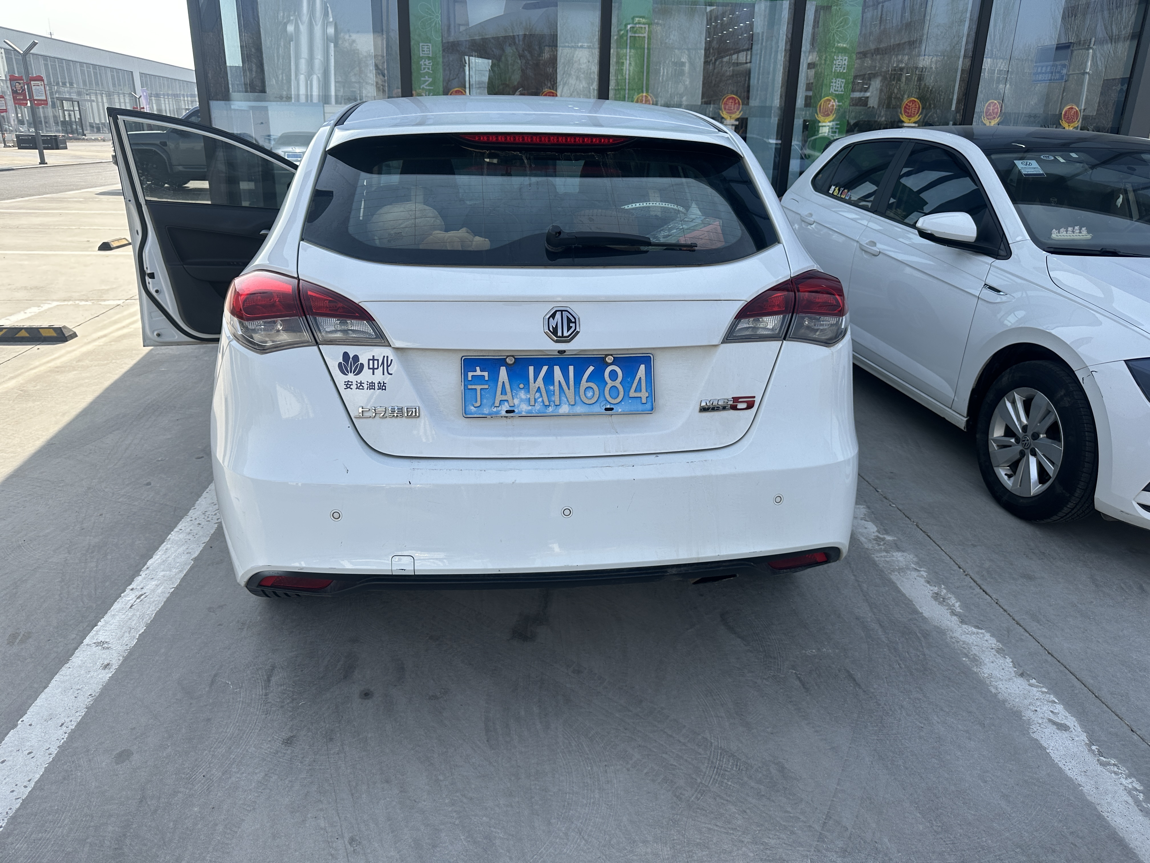 MG 5 2013 #3 MG 5 2013 immagine di auto #3