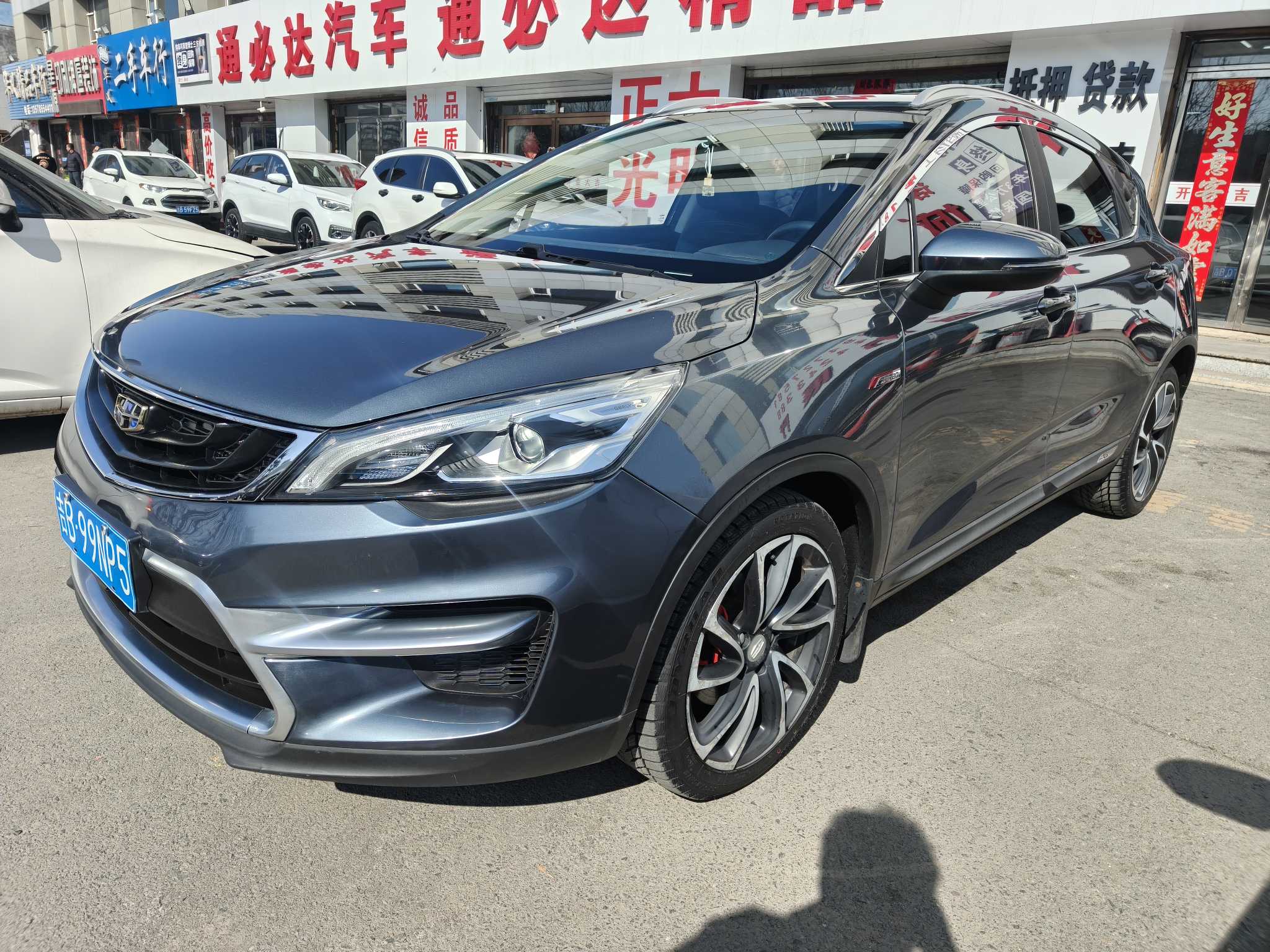 Emgrand GS 2017 #3 Emgrand GS 2017 car image #3