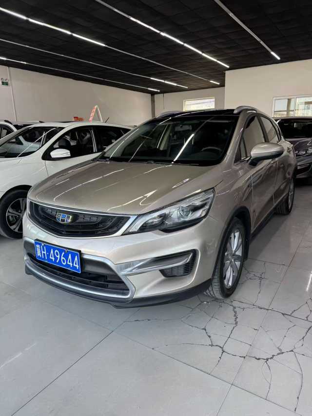 Emgrand GS 2017 #3 Emgrand GS 2017 immagine di auto #3