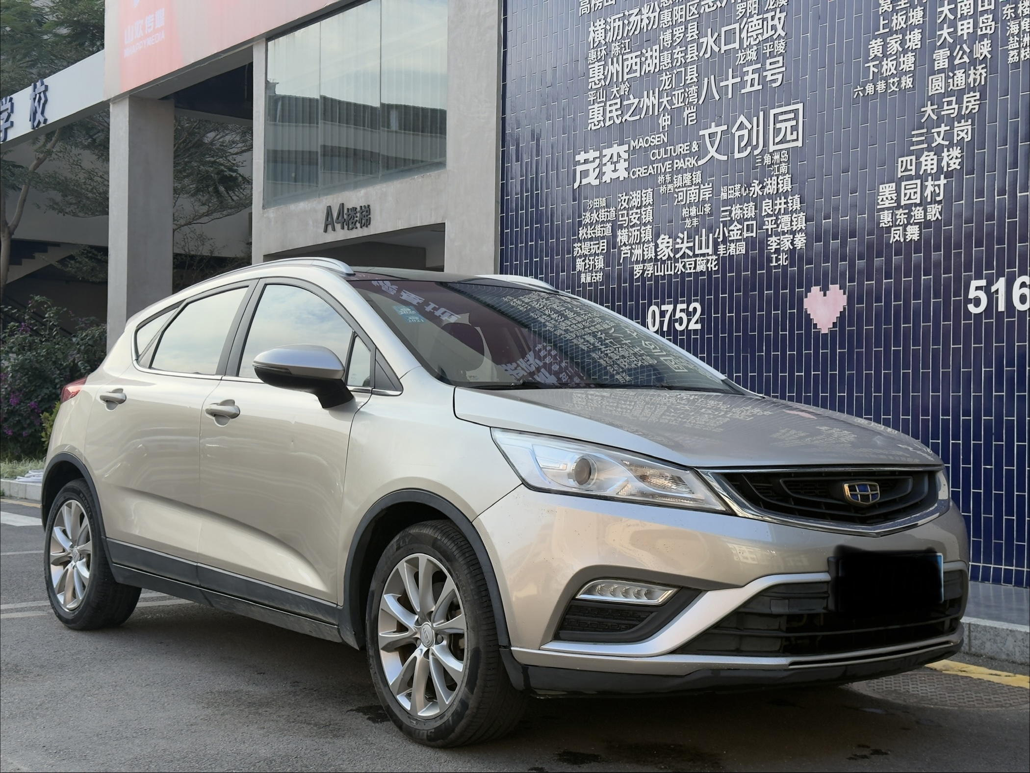 GEELY Emgrand GS 2017 #3 GEELY Emgrand GS 2017 car image #3
