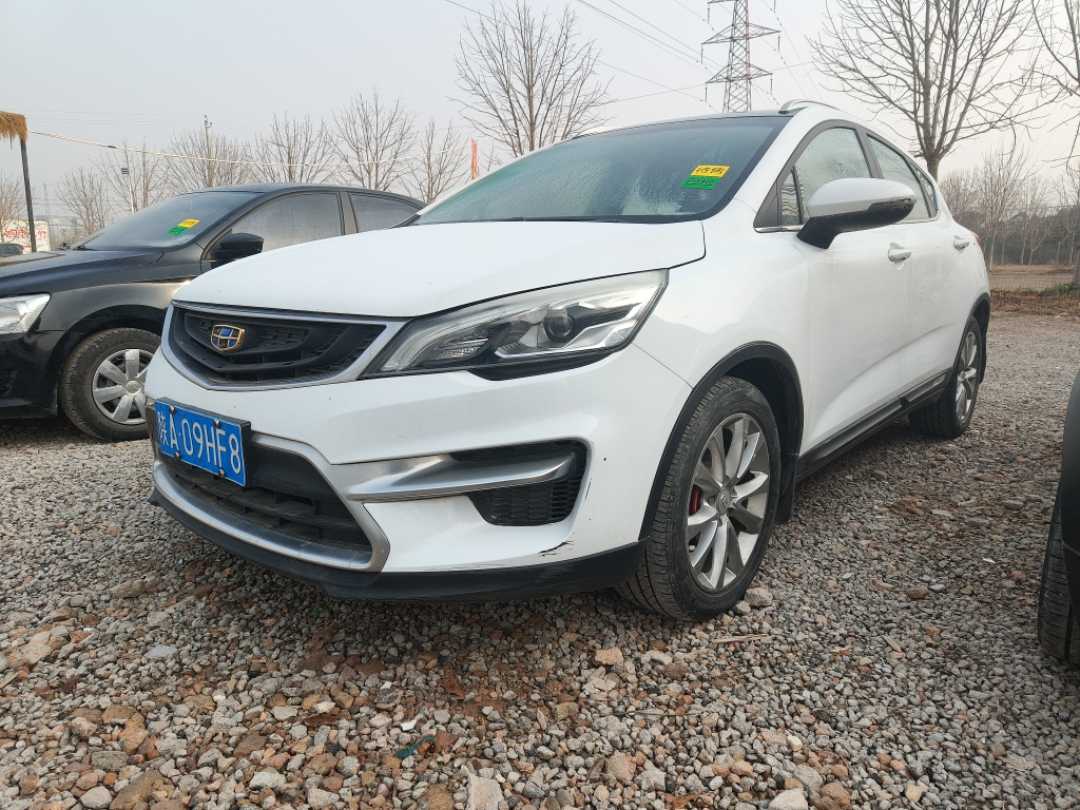 Emgrand GS 2017 car image #3