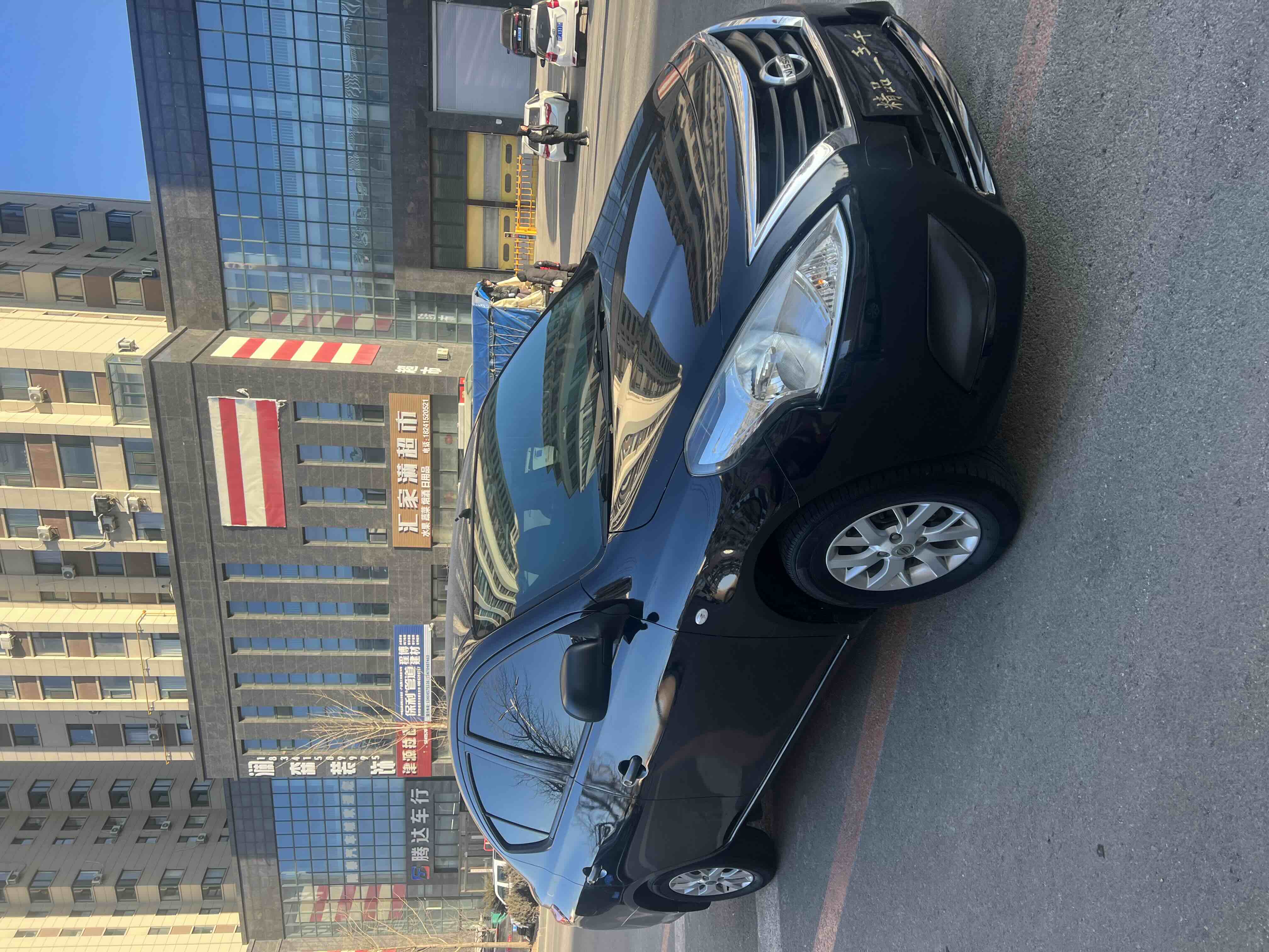 日产 阳光 2015 汽车图片 #3