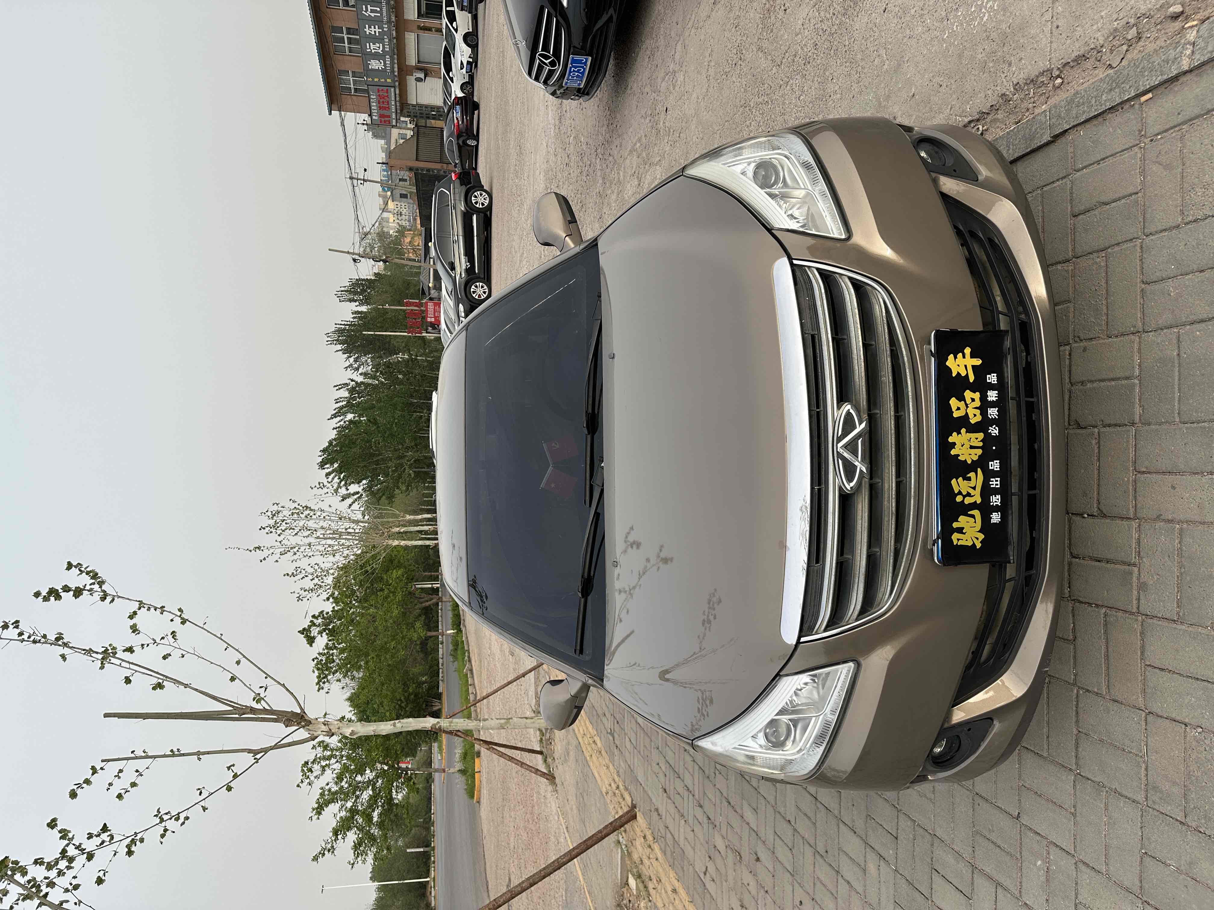 Chery E5 2013 immagine di auto #3