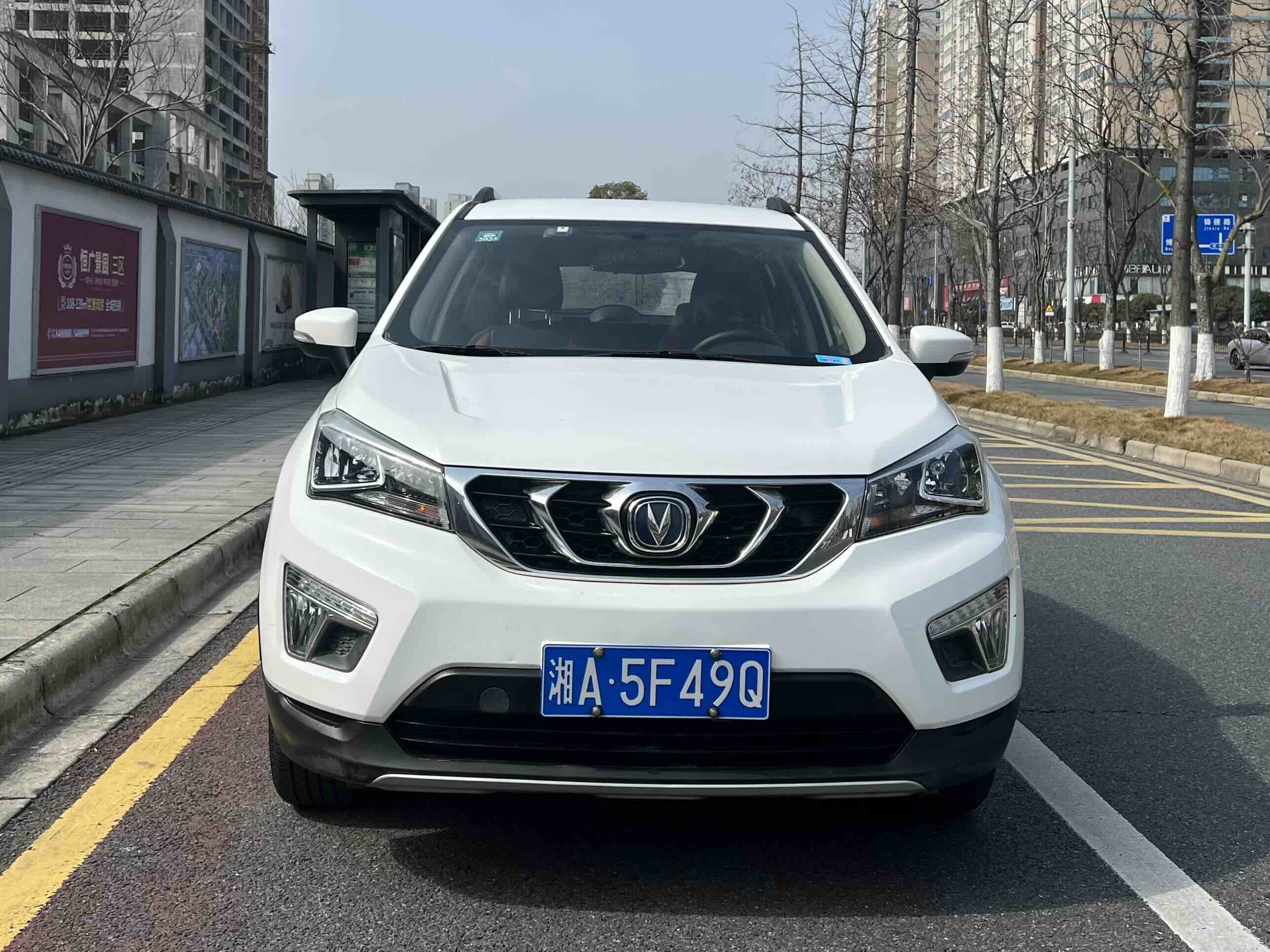 Changan CS15 2017 صورة سيارة #3