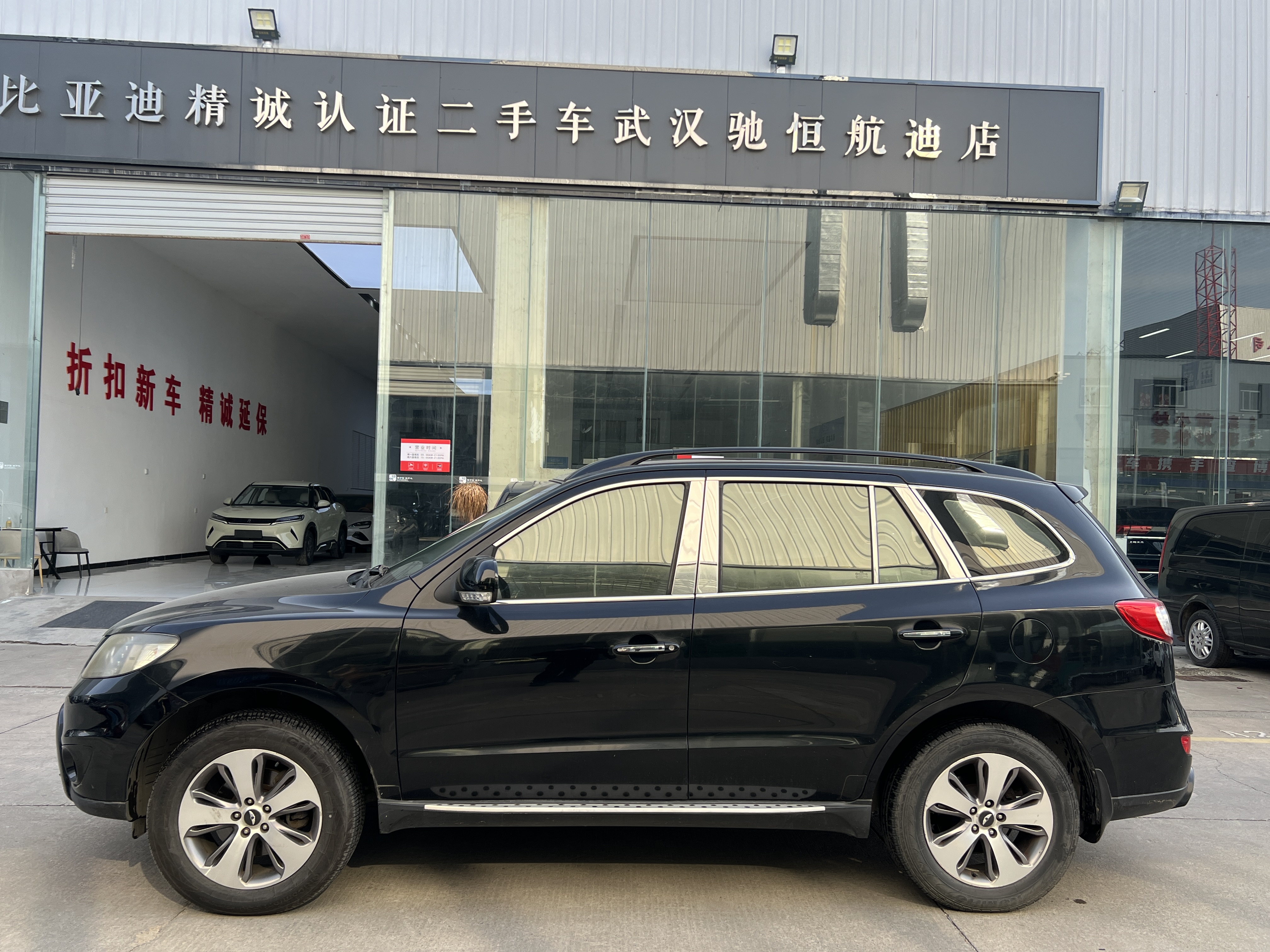 Hyundai Santa Fe Classic 2012 #3 Hyundai Santa Fe Classic 2012 car image #3