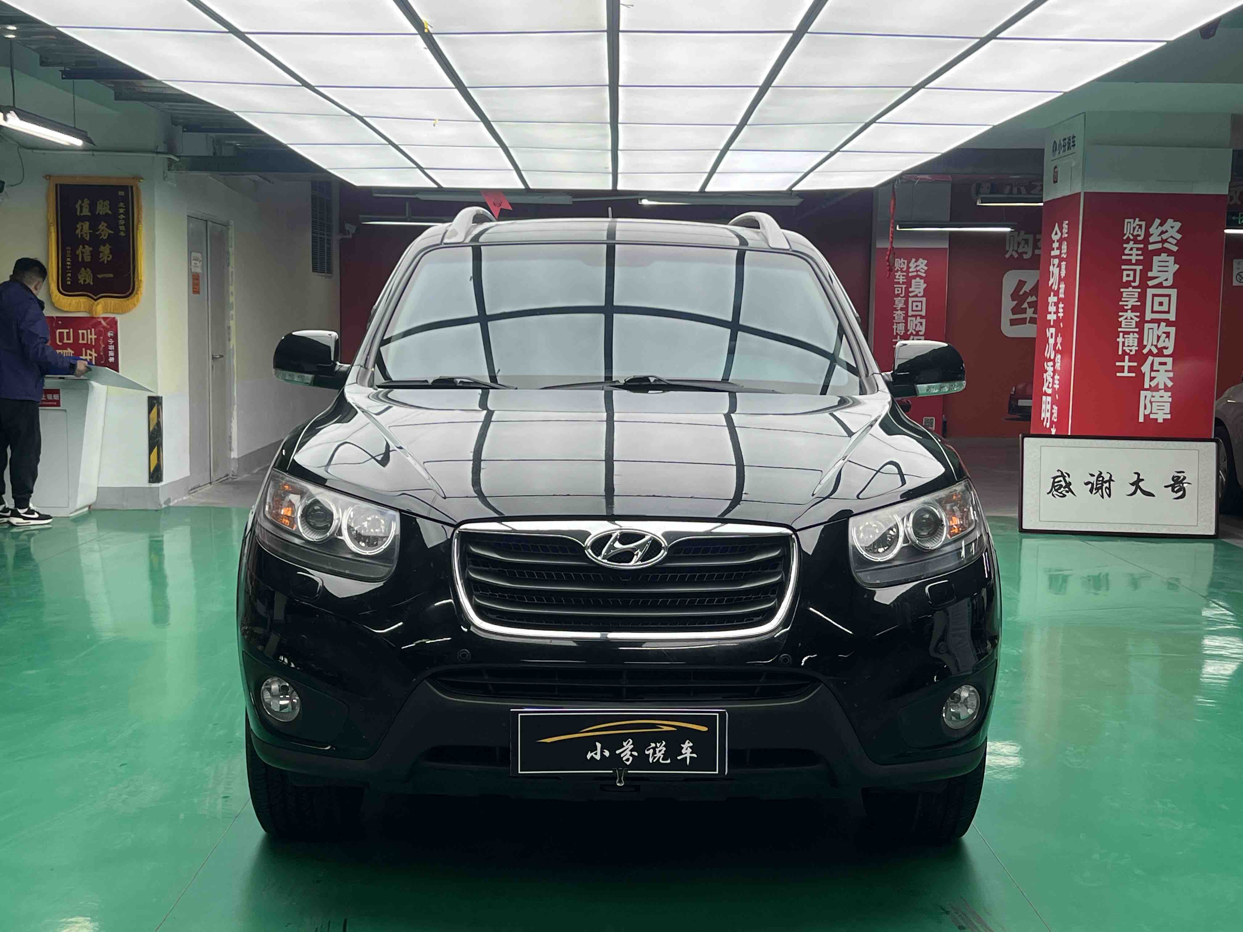 Hyundai Santa Fe Classic 2012 car image #3