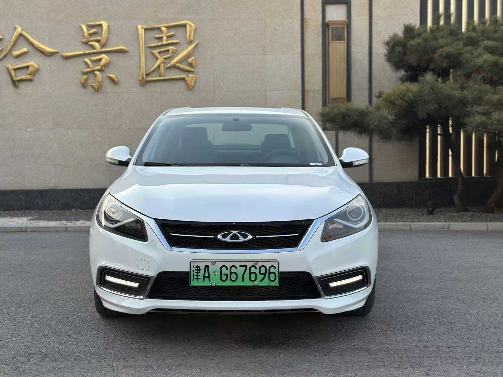 Chery Arrizo 7e 2016 imagen de coche #3
