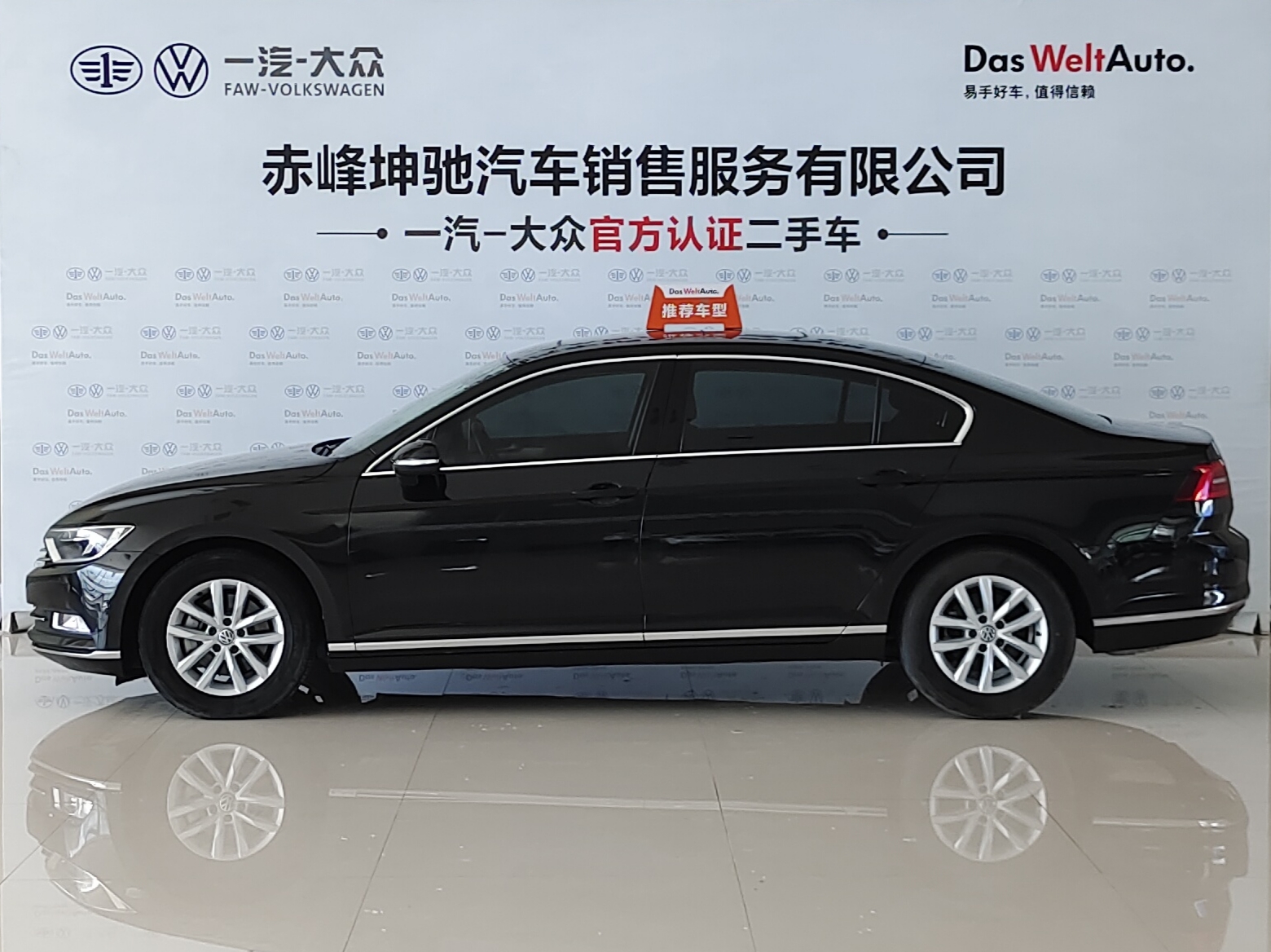 Volkswagen Magotan 2017 car image #3