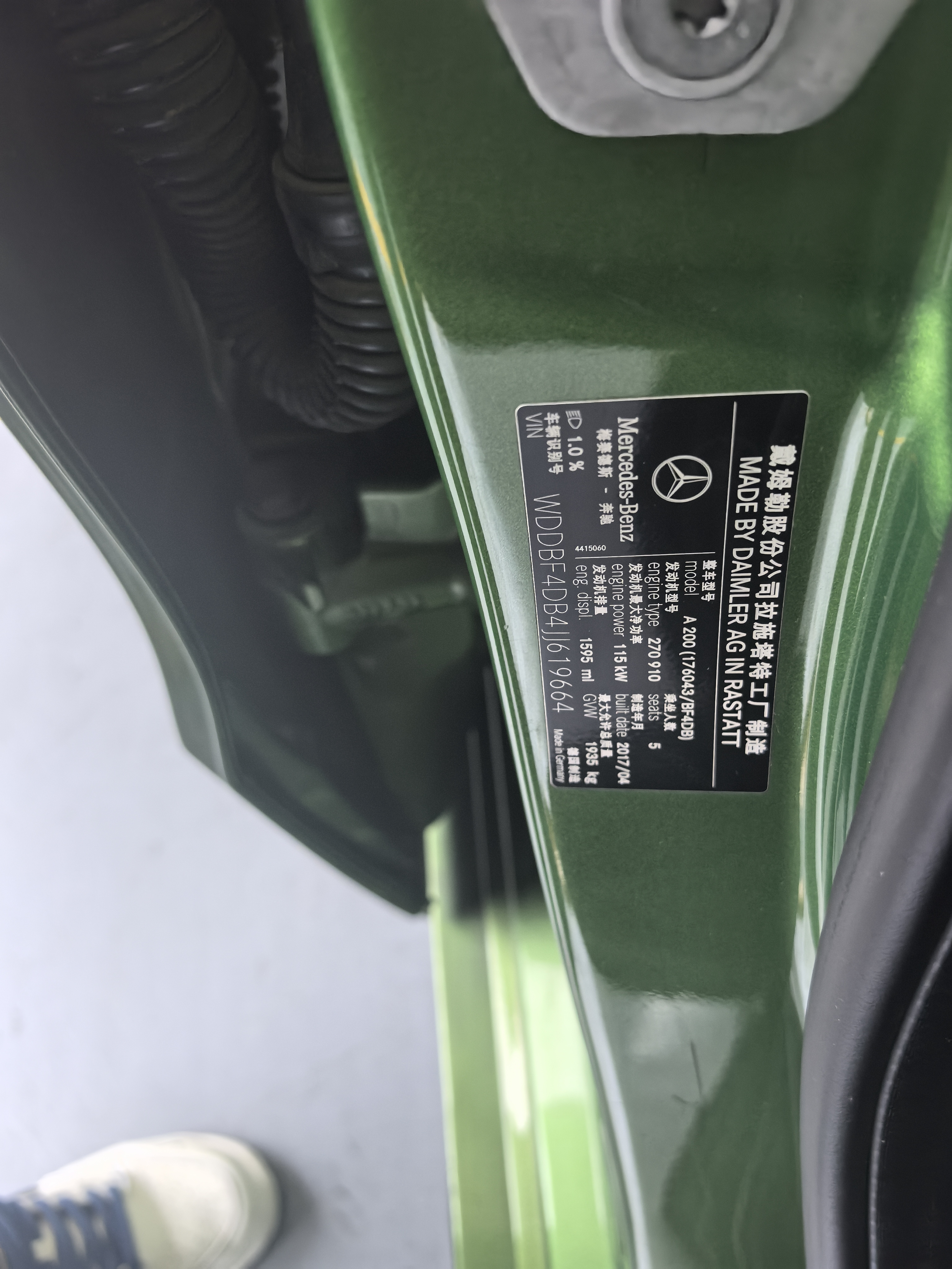 Mercedes-Benz A Class (Imported) 2017 car image #3