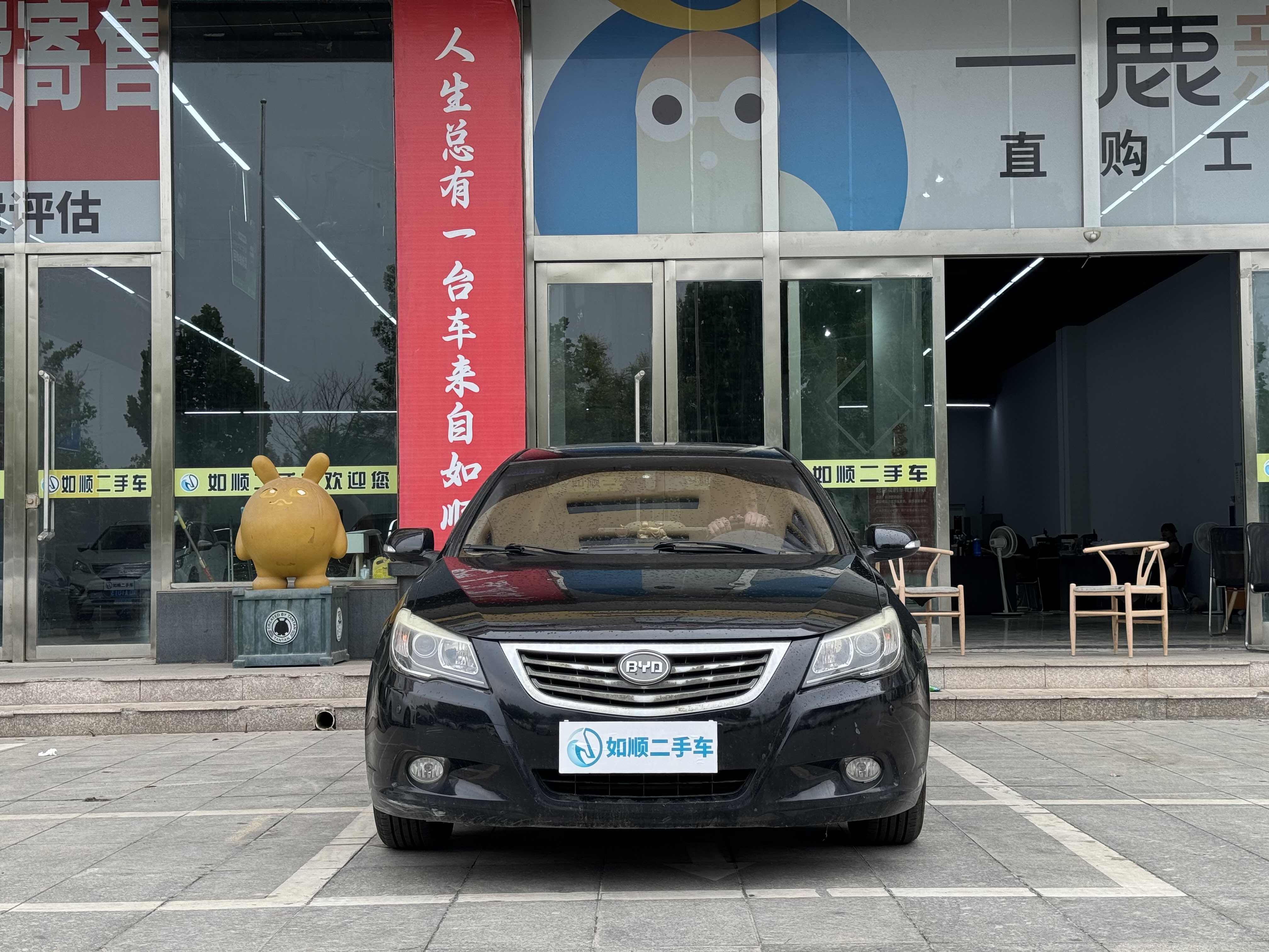 BYD G6 2015 #3 BYD G6 2015 car image #3