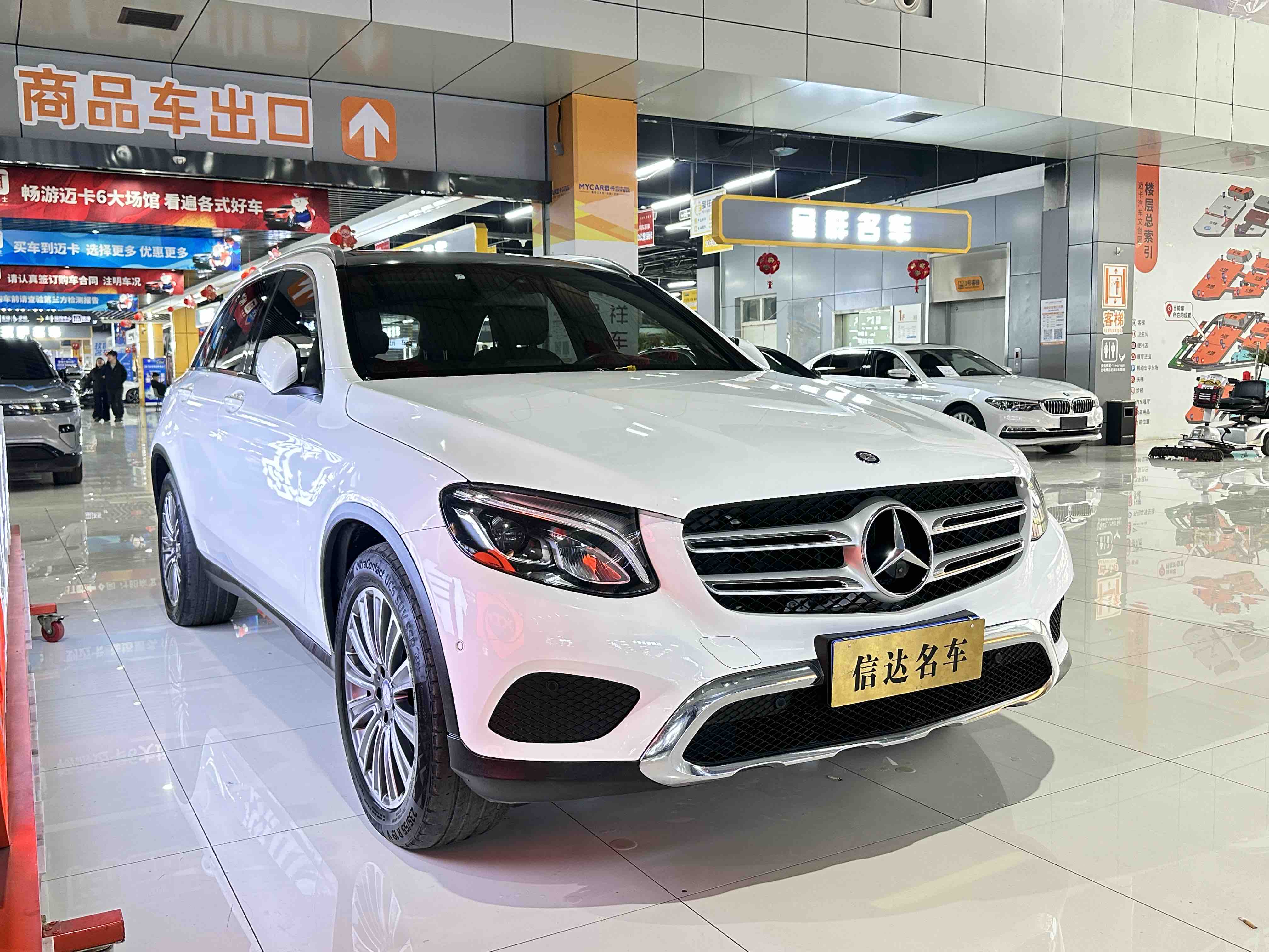 Mercedes-Benz 2017 #3 Mercedes-Benz 2017 car image #3