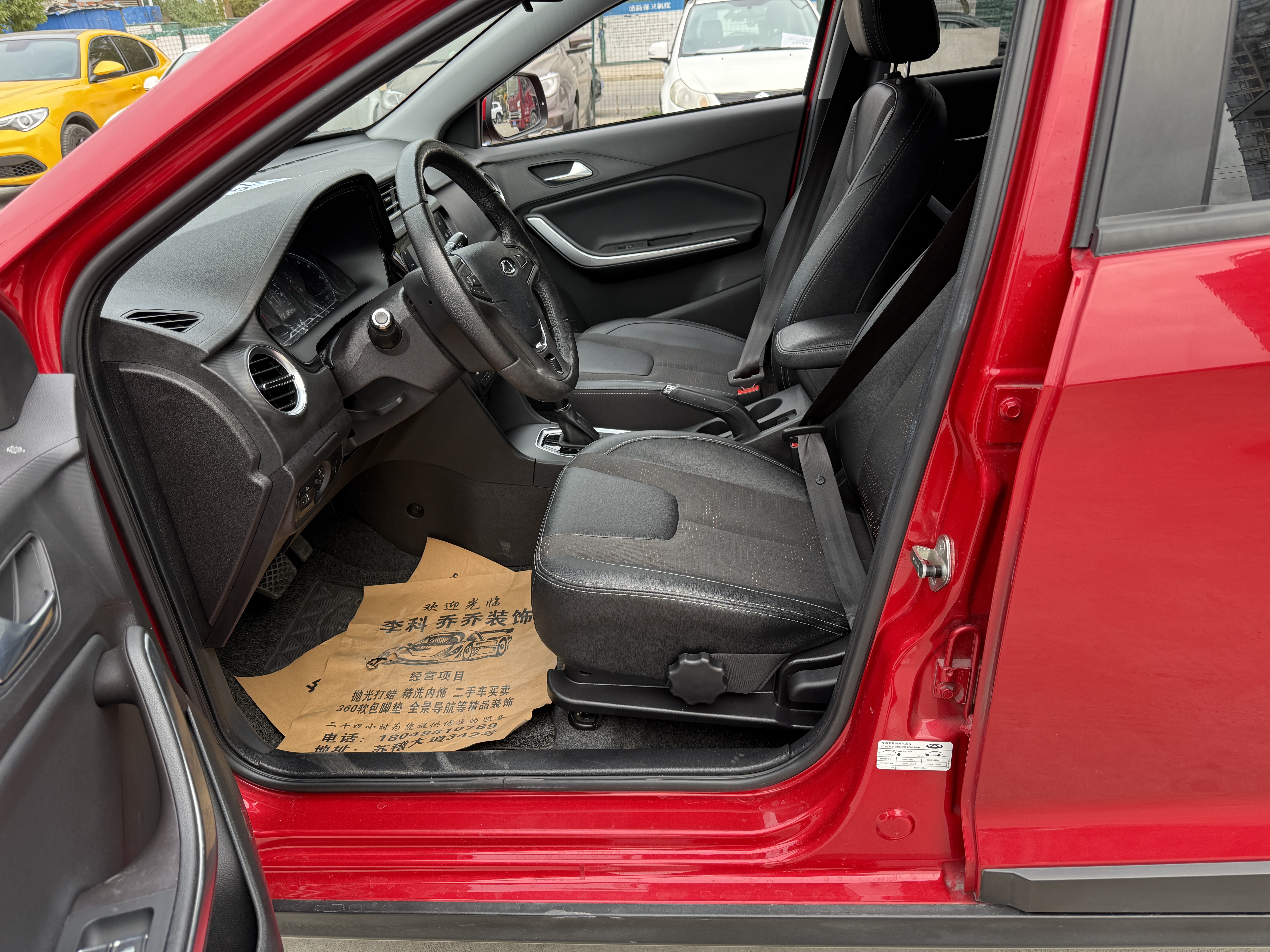 Chery Tiggo 3 2018 car image #3