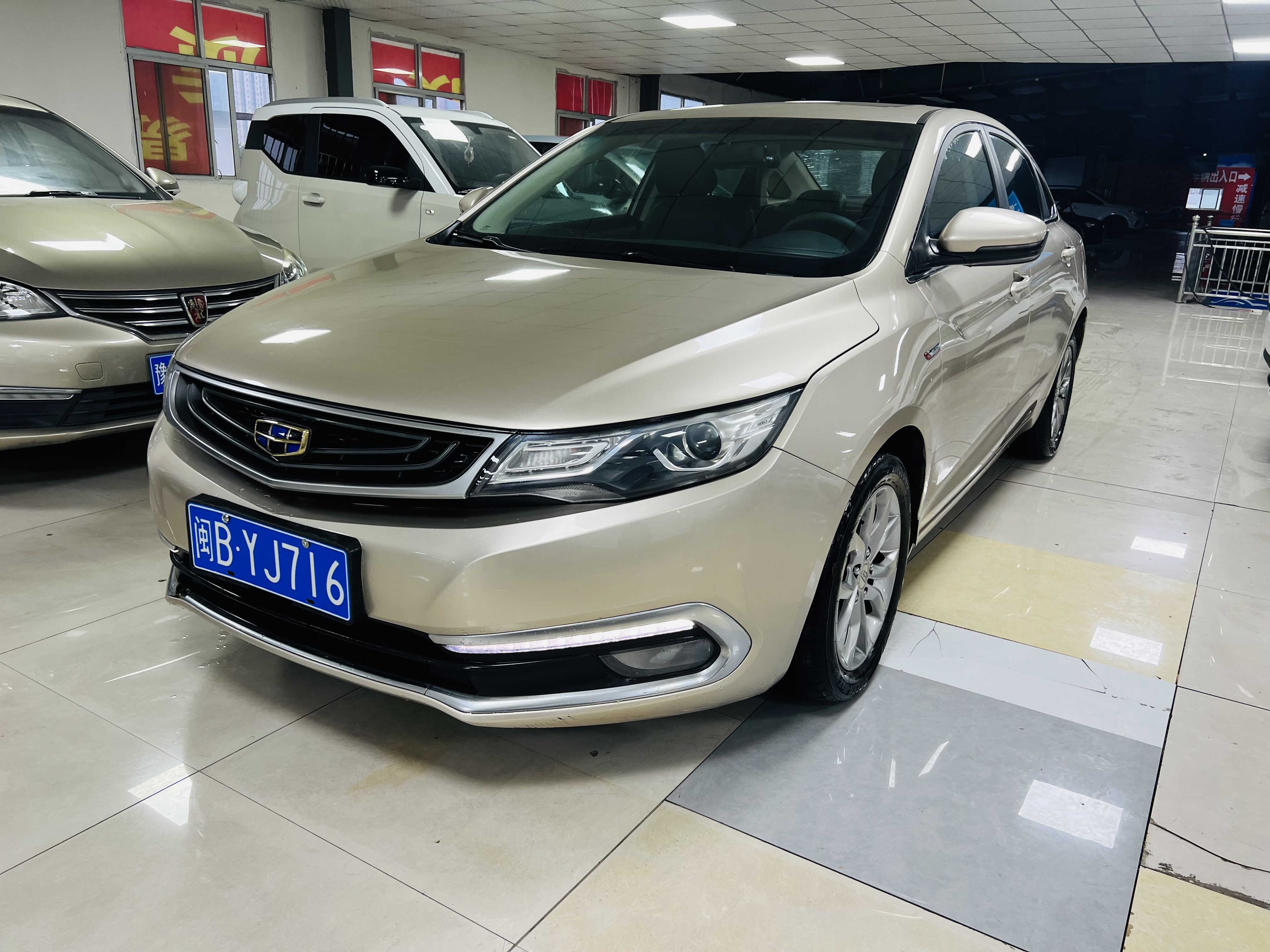 Emgrand GL 2017 #3 Emgrand GL 2017 car image #3