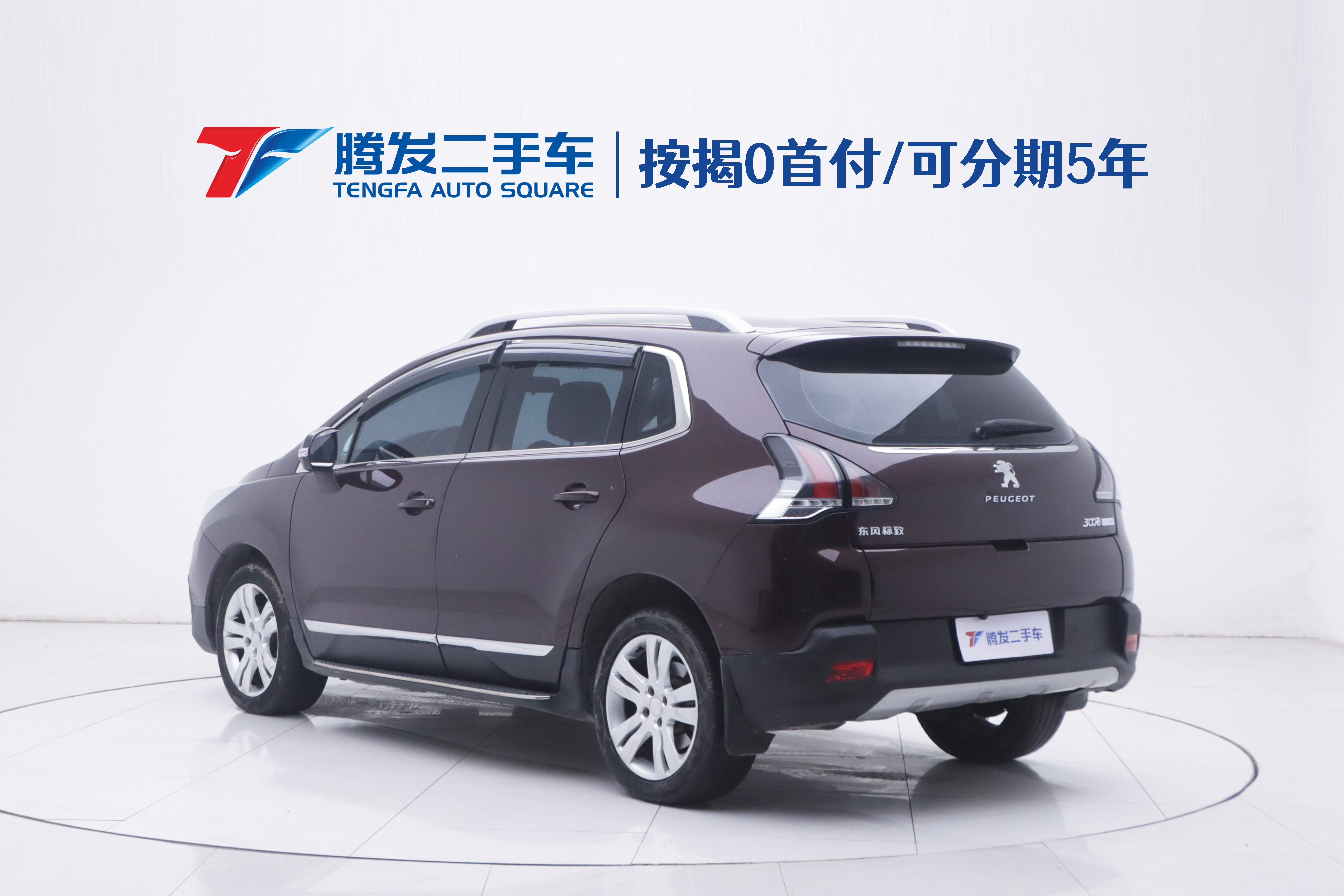 标致 标致3008 2016 汽车图片 #3