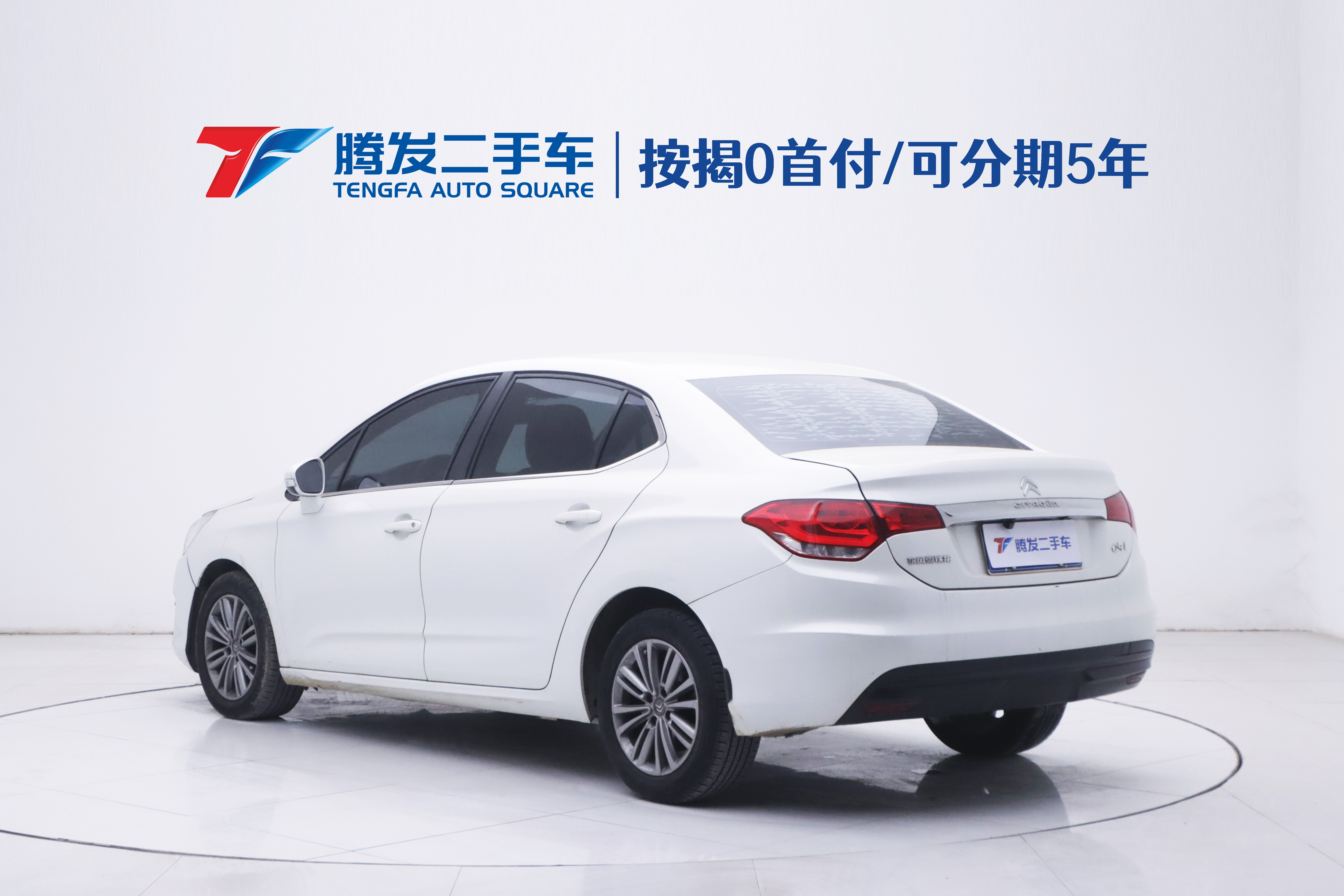 Citroen C4L 2016 صورة سيارة #3