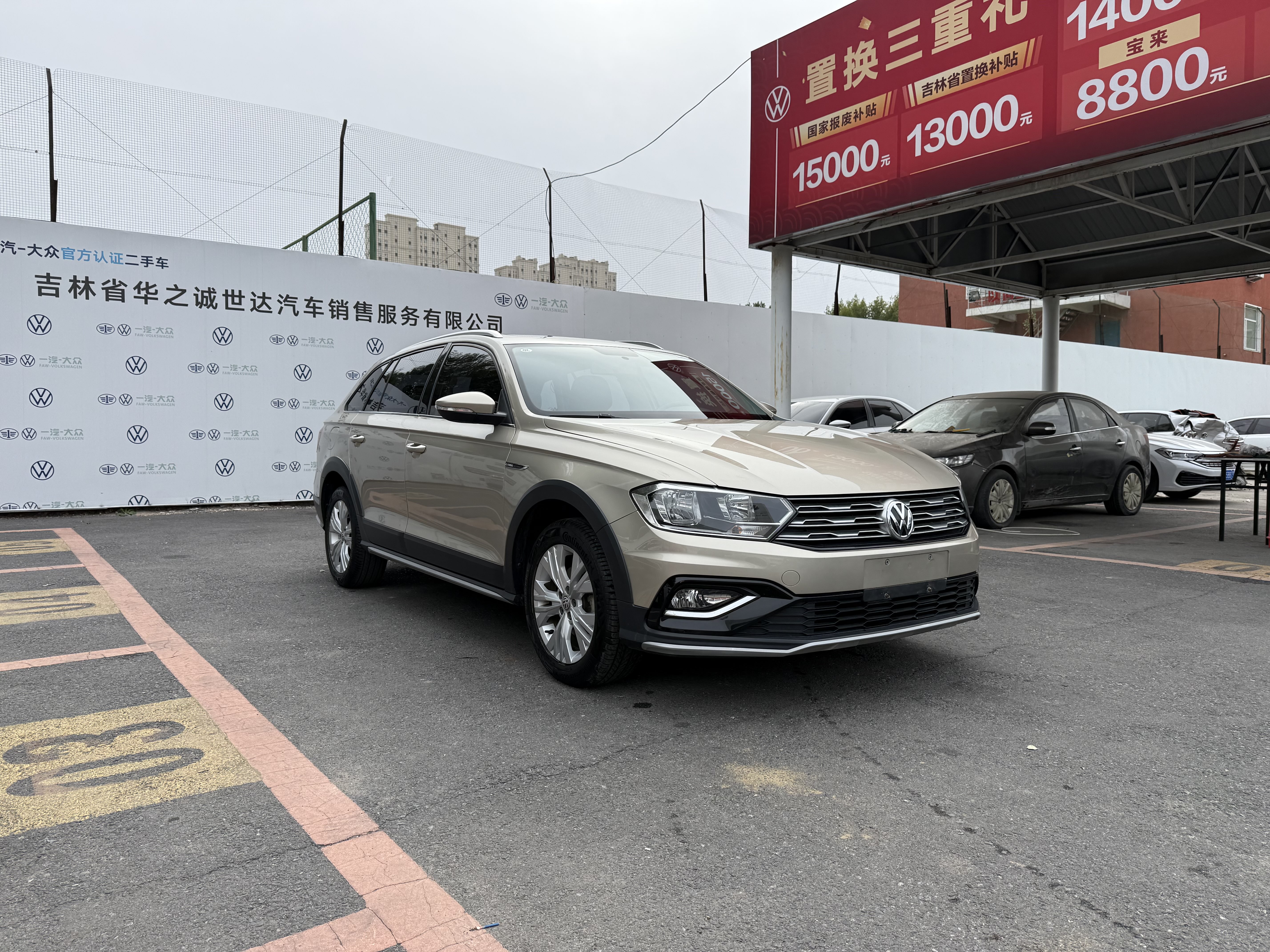 Volkswagen C-Trek 2017 immagine di auto #3