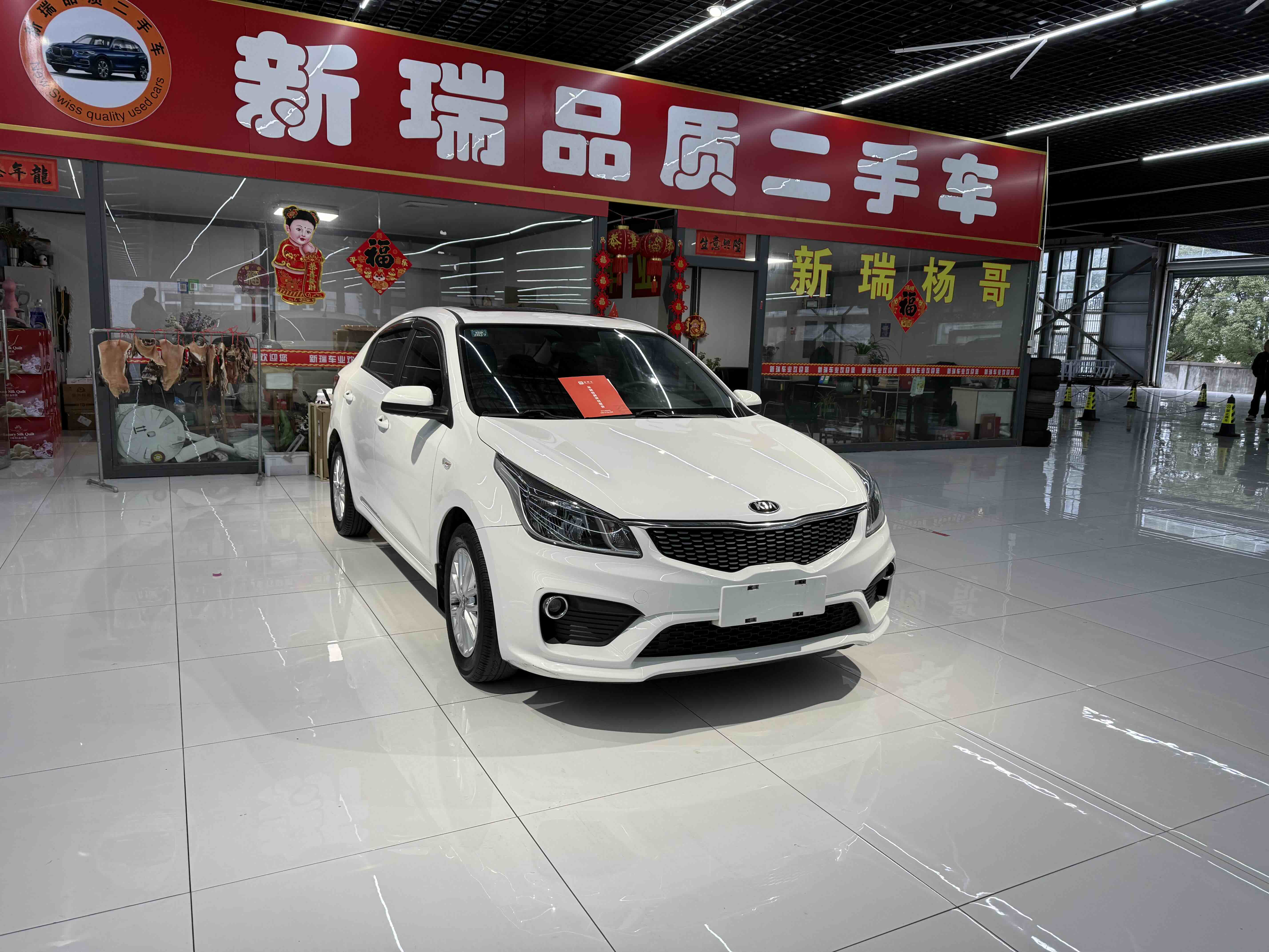 Kia K2 2017 imagen de coche #3