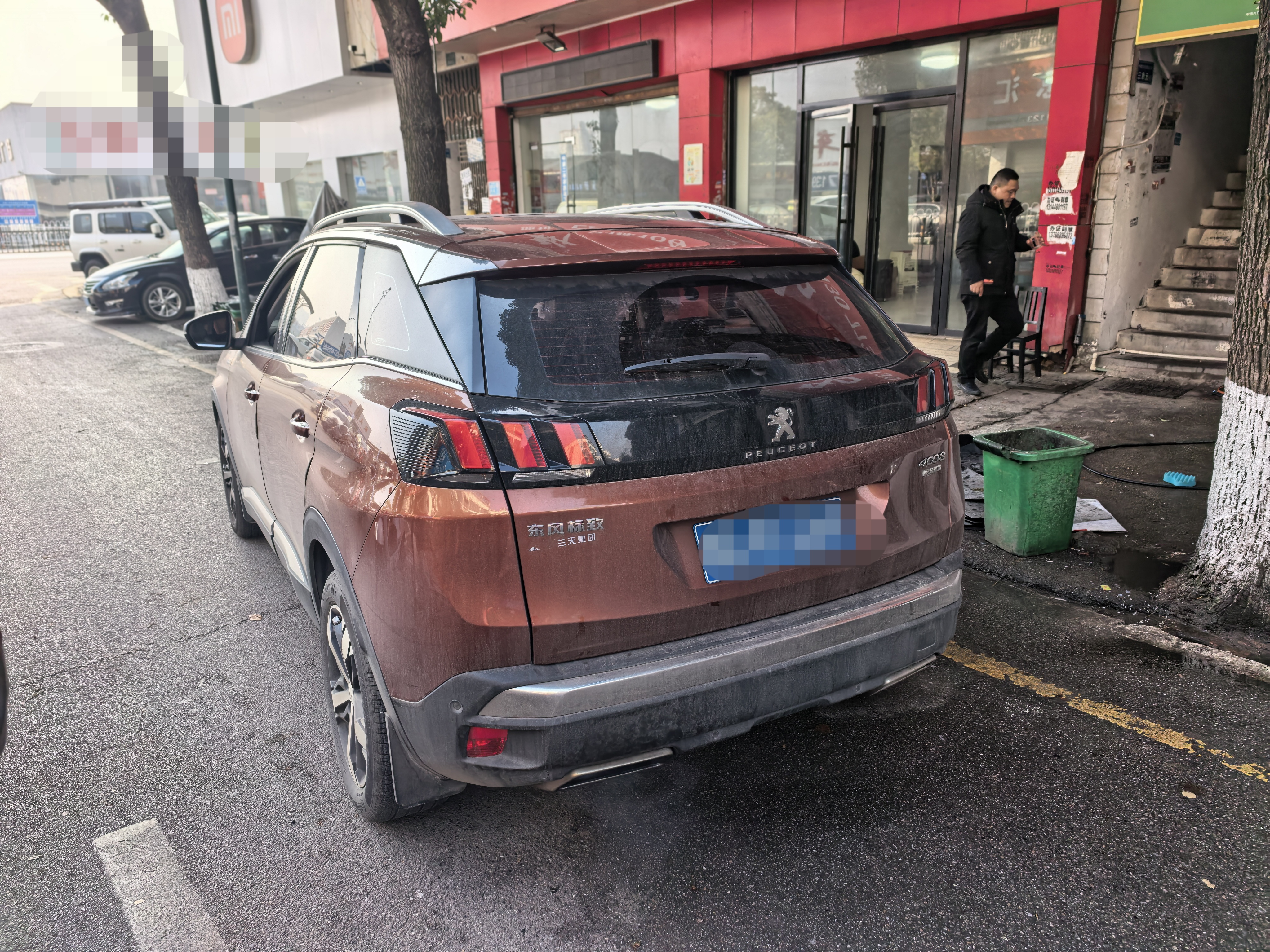 Peugeot 4008 2017 car image #3