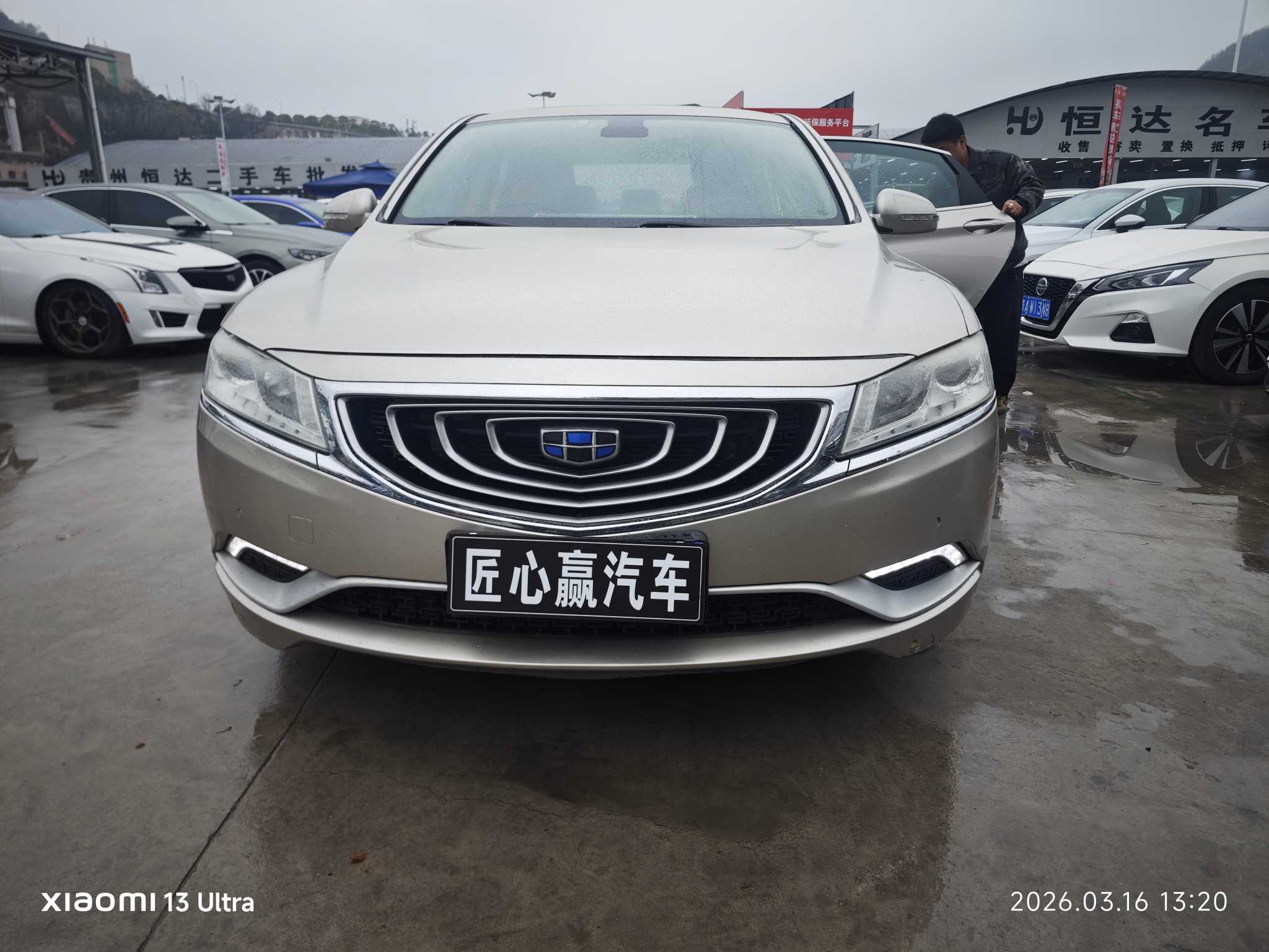 GEELY Ulion 2016 car image #3