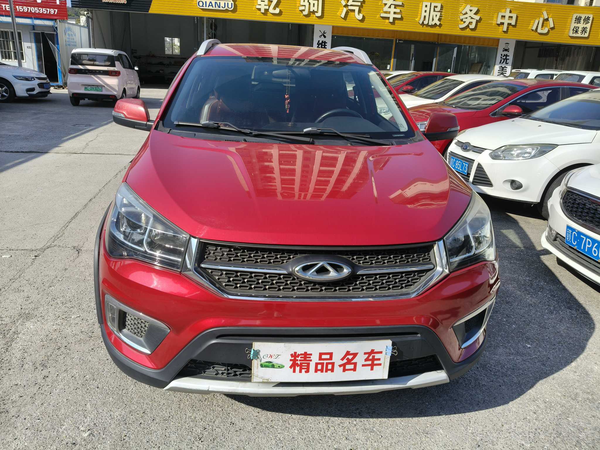 奇瑞 瑞虎3x 2016 汽车图片 #3