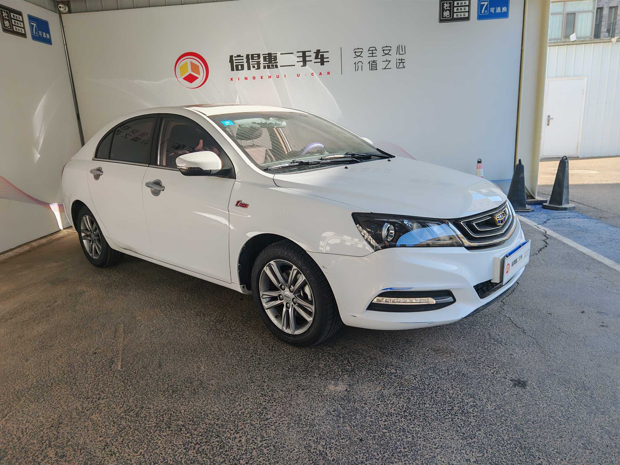 Emgrand 2017 #3 Emgrand 2017 car image #3