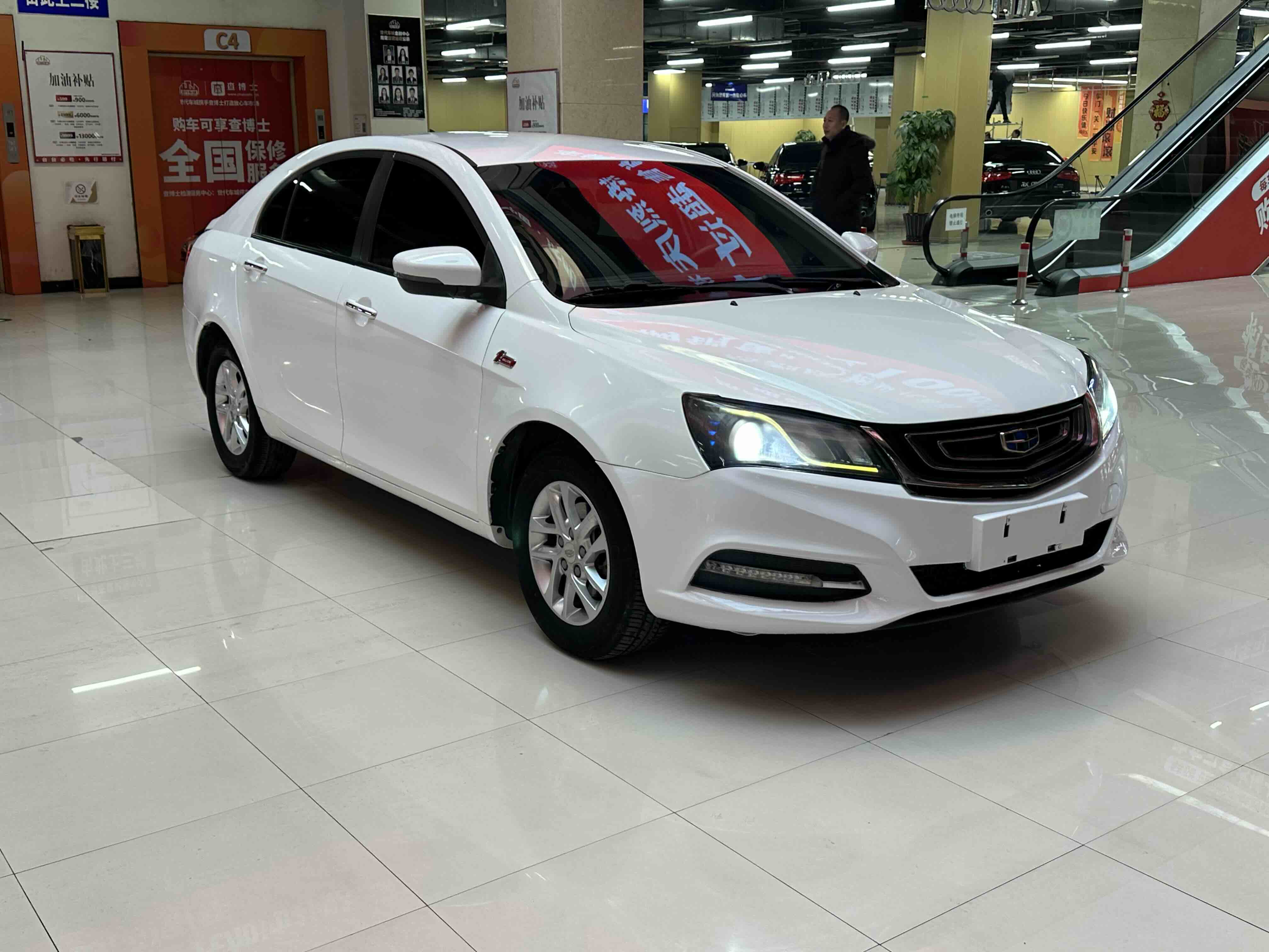 GEELY Emgrand 2017 #3 GEELY Emgrand 2017 immagine di auto #3