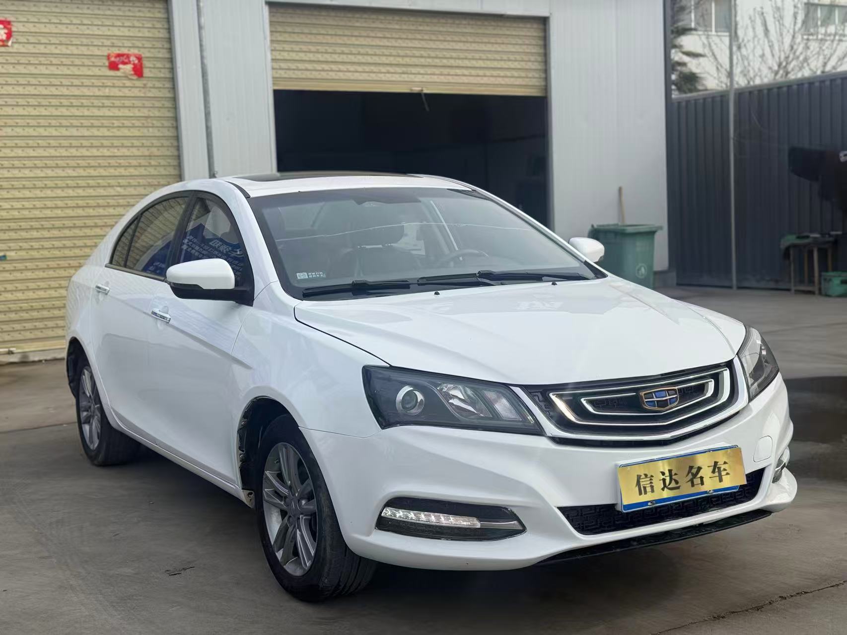 GEELY Emgrand 2017 #3 GEELY Emgrand 2017 car image #3