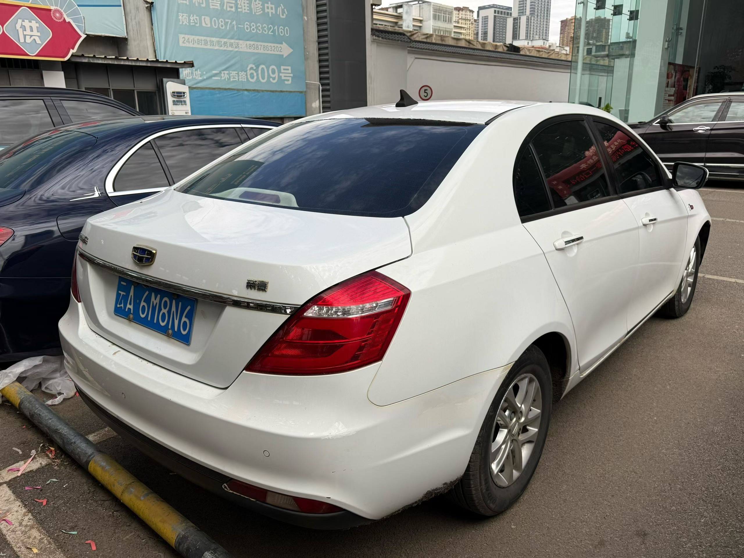 Emgrand 2017 car image #3