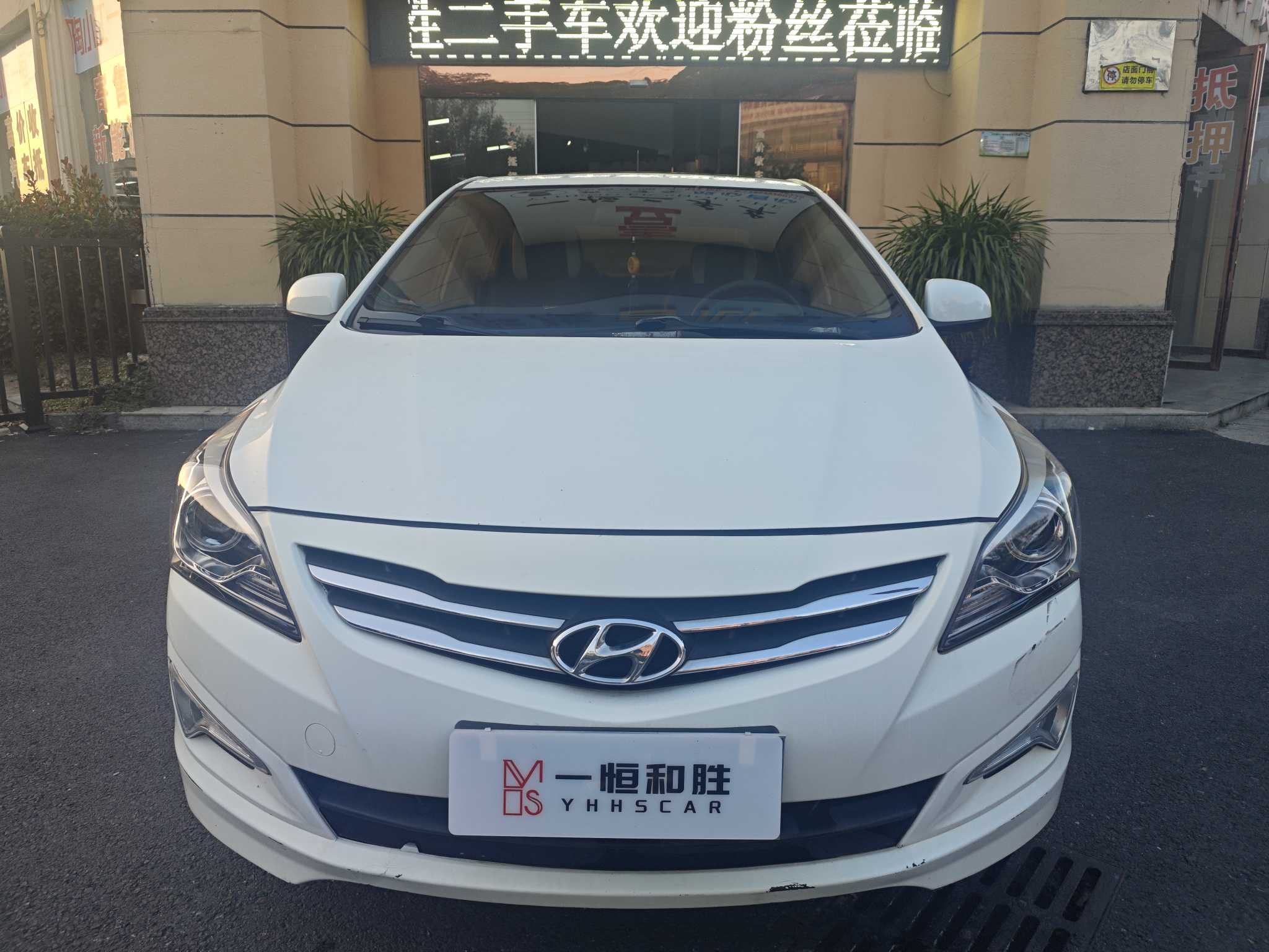 Hyundai Reina 2016 imagem de carro #3