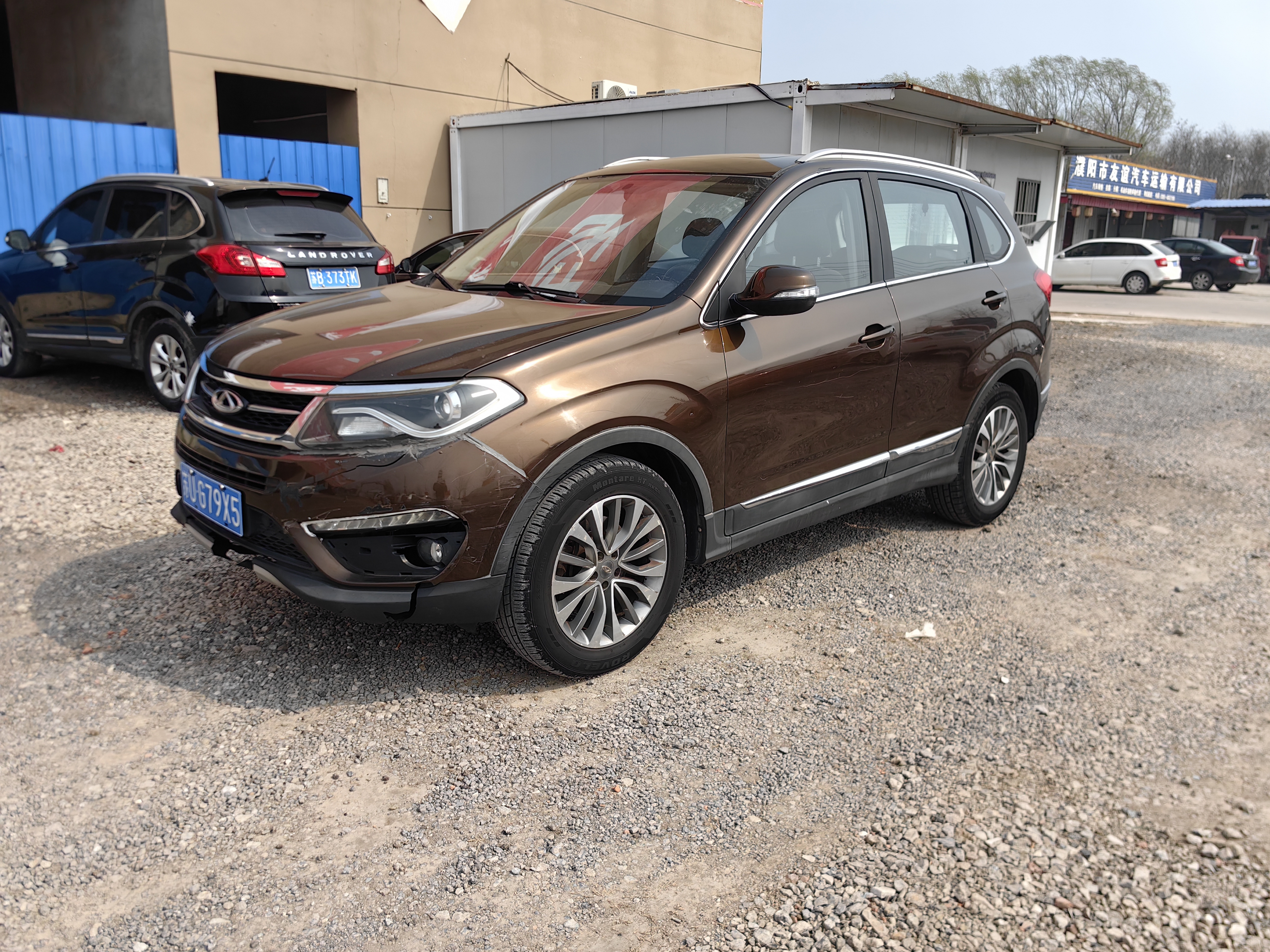 Tiggo 5 2016 #3 Tiggo 5 2016 car image #3