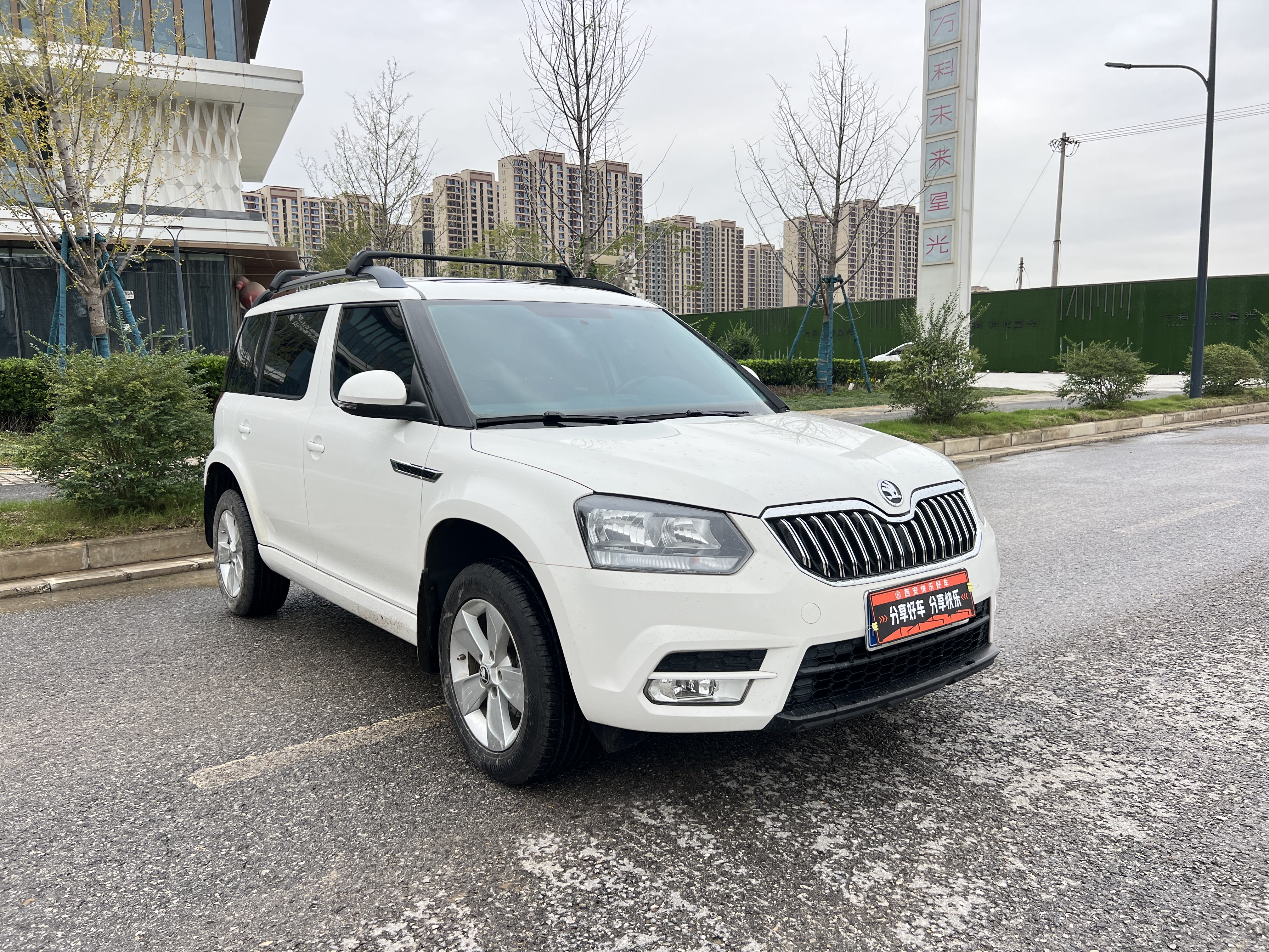 Skoda Yeti 2018 car image #3