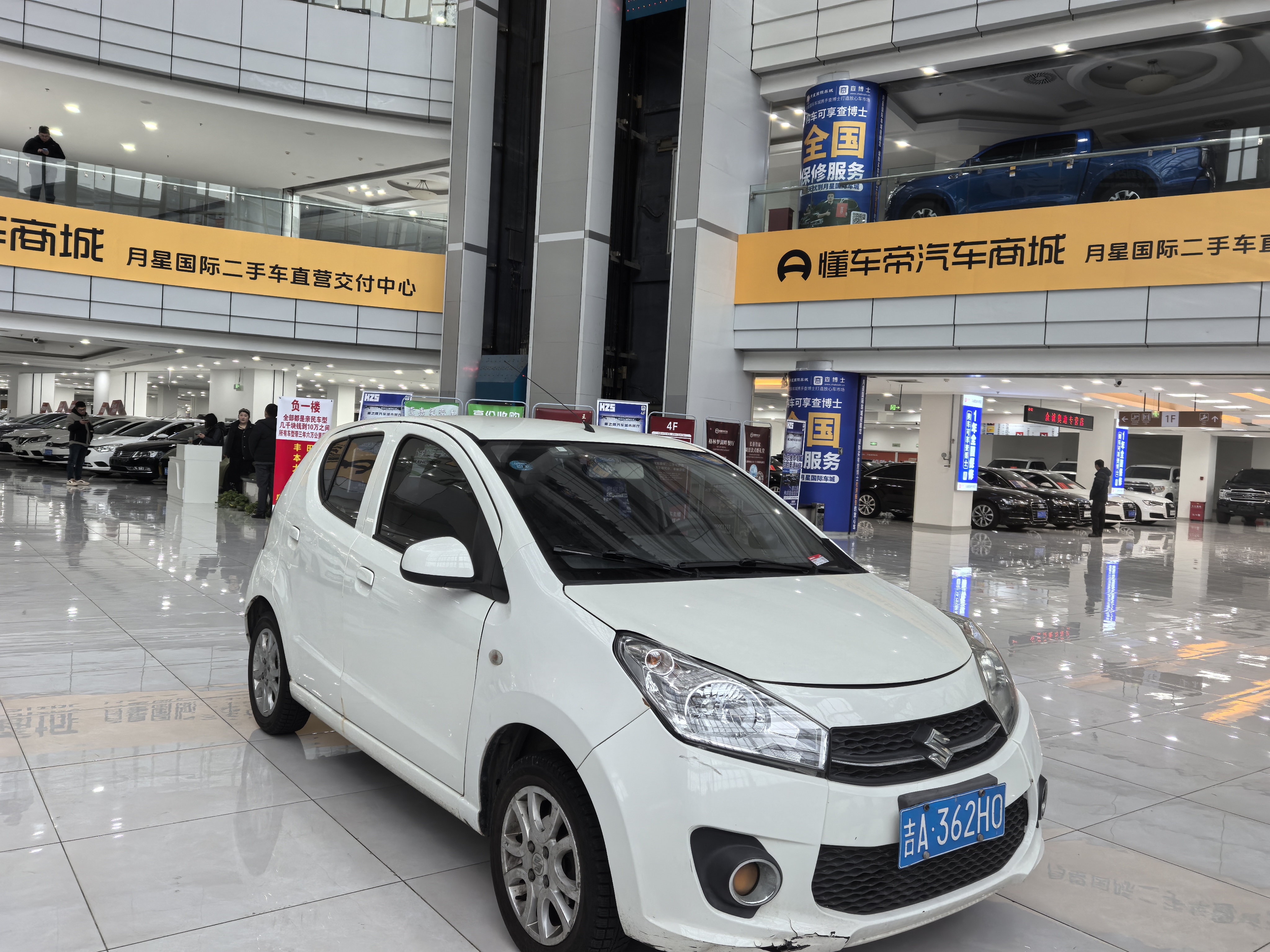 Suzuki Alto 2016 image de voiture #3