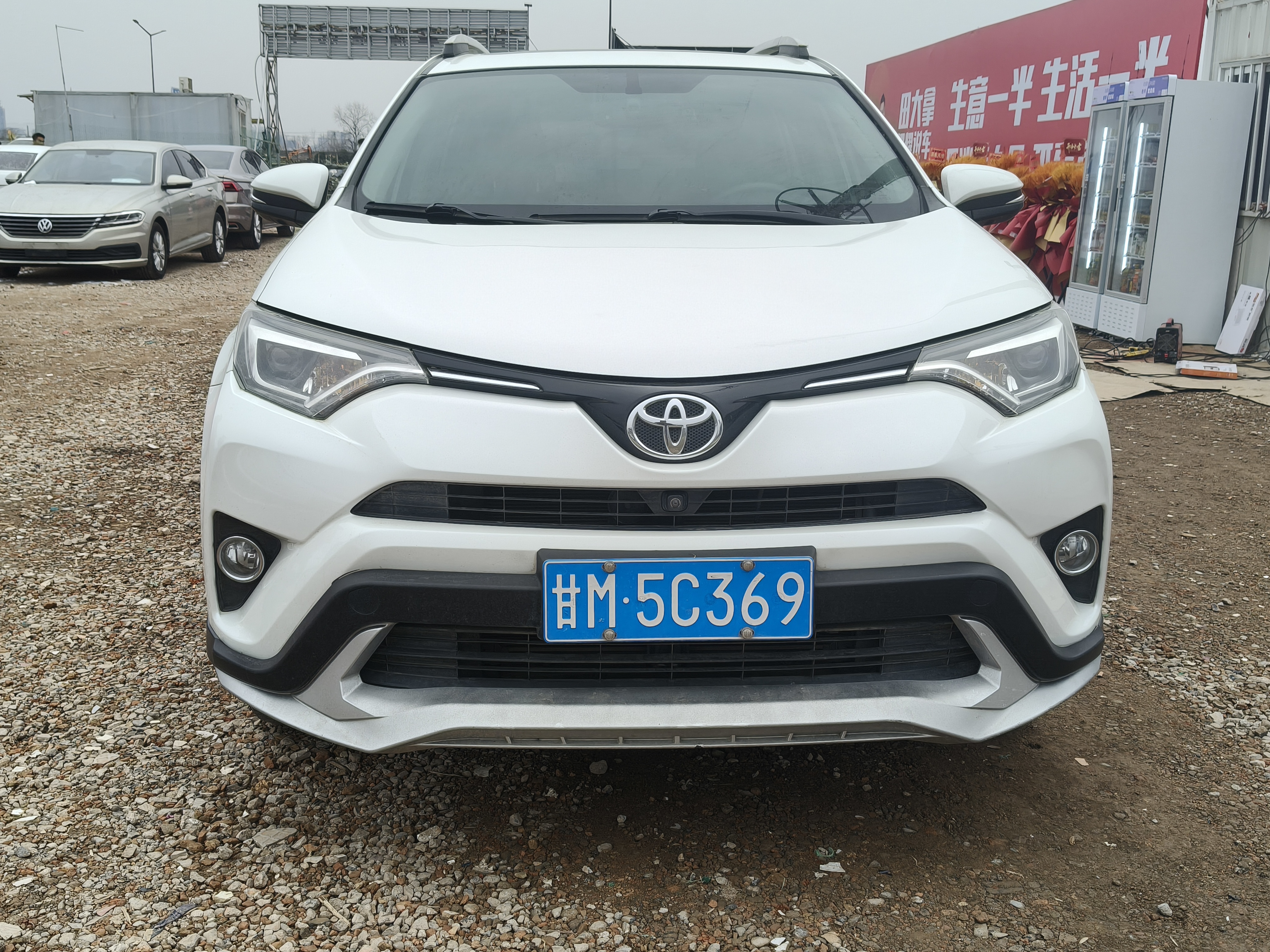 丰田 RAV4荣放 2017 汽车图片 #3